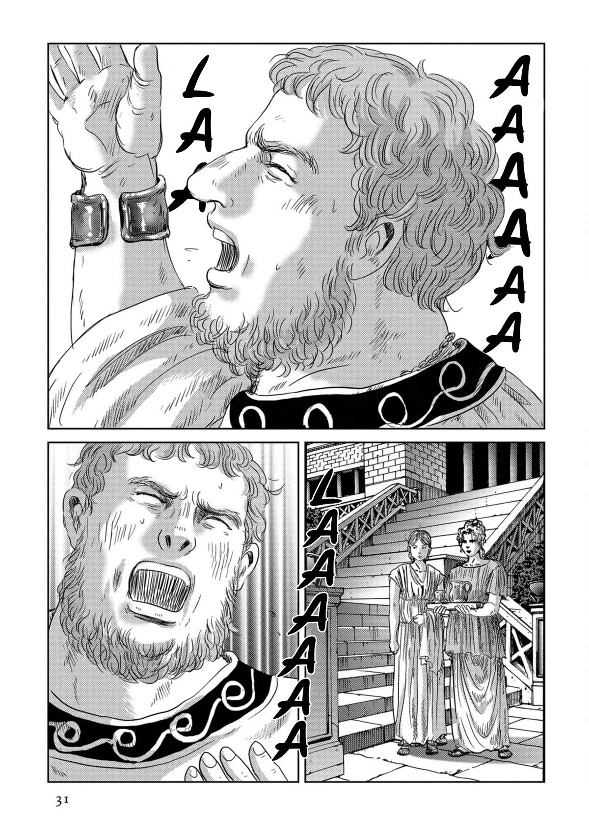 Plinivs chapter 51 page 1