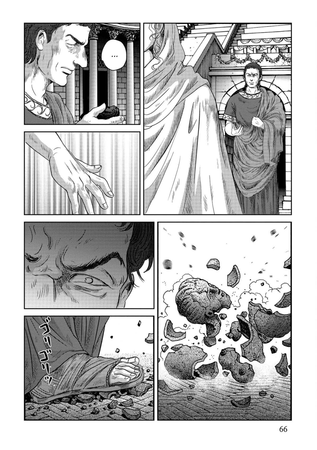 Plinivs chapter 52 page 10