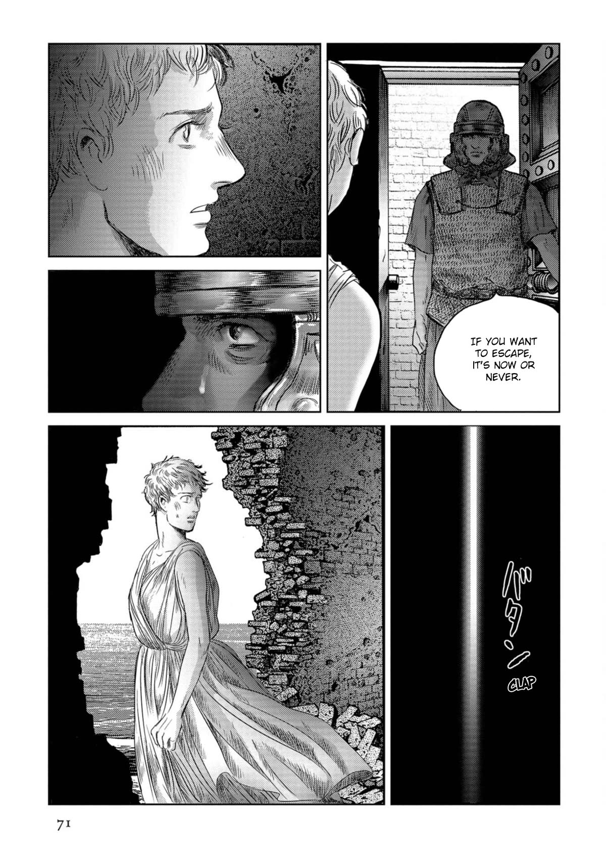 Plinivs chapter 52 page 15