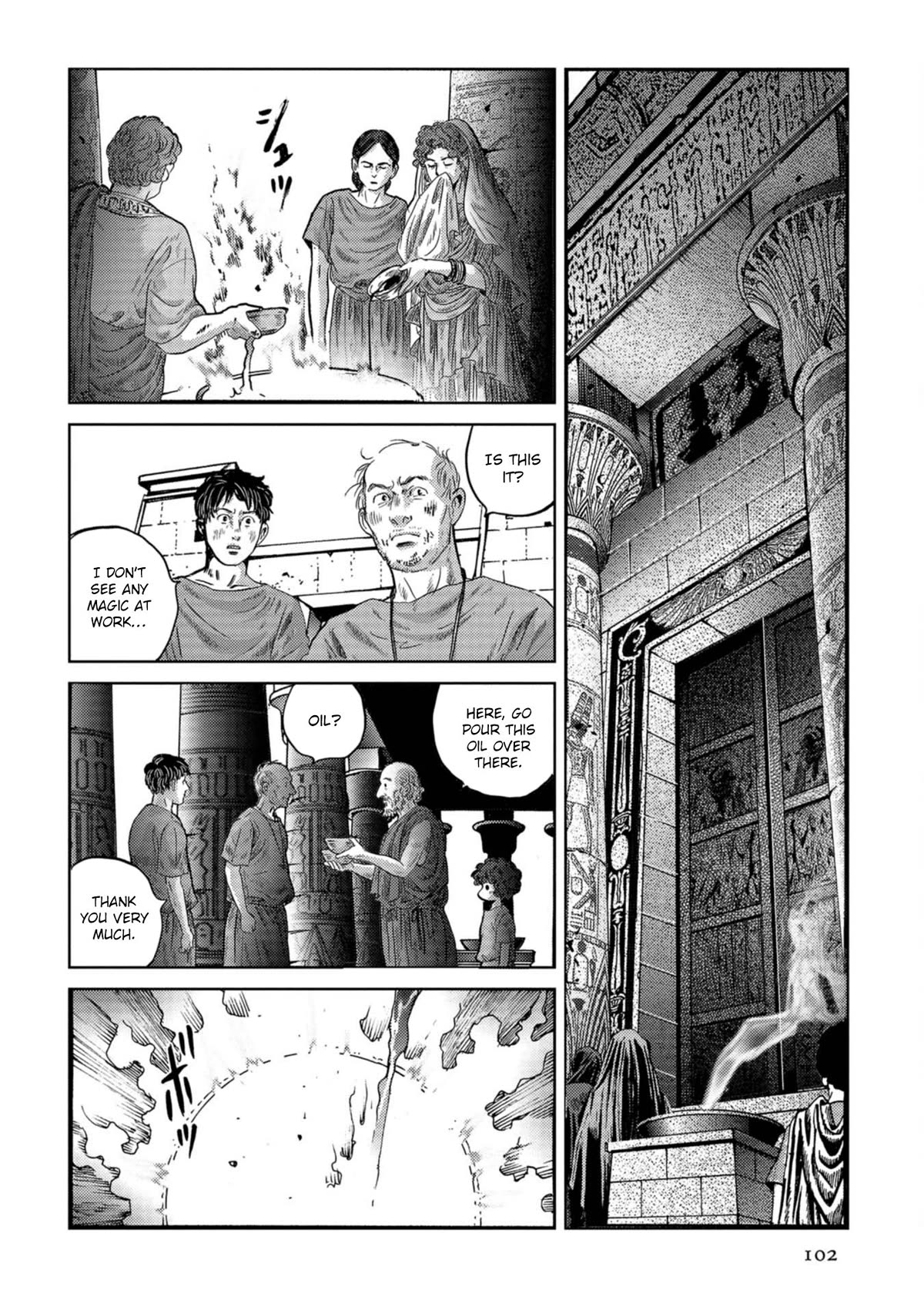 Plinivs chapter 53 page 20