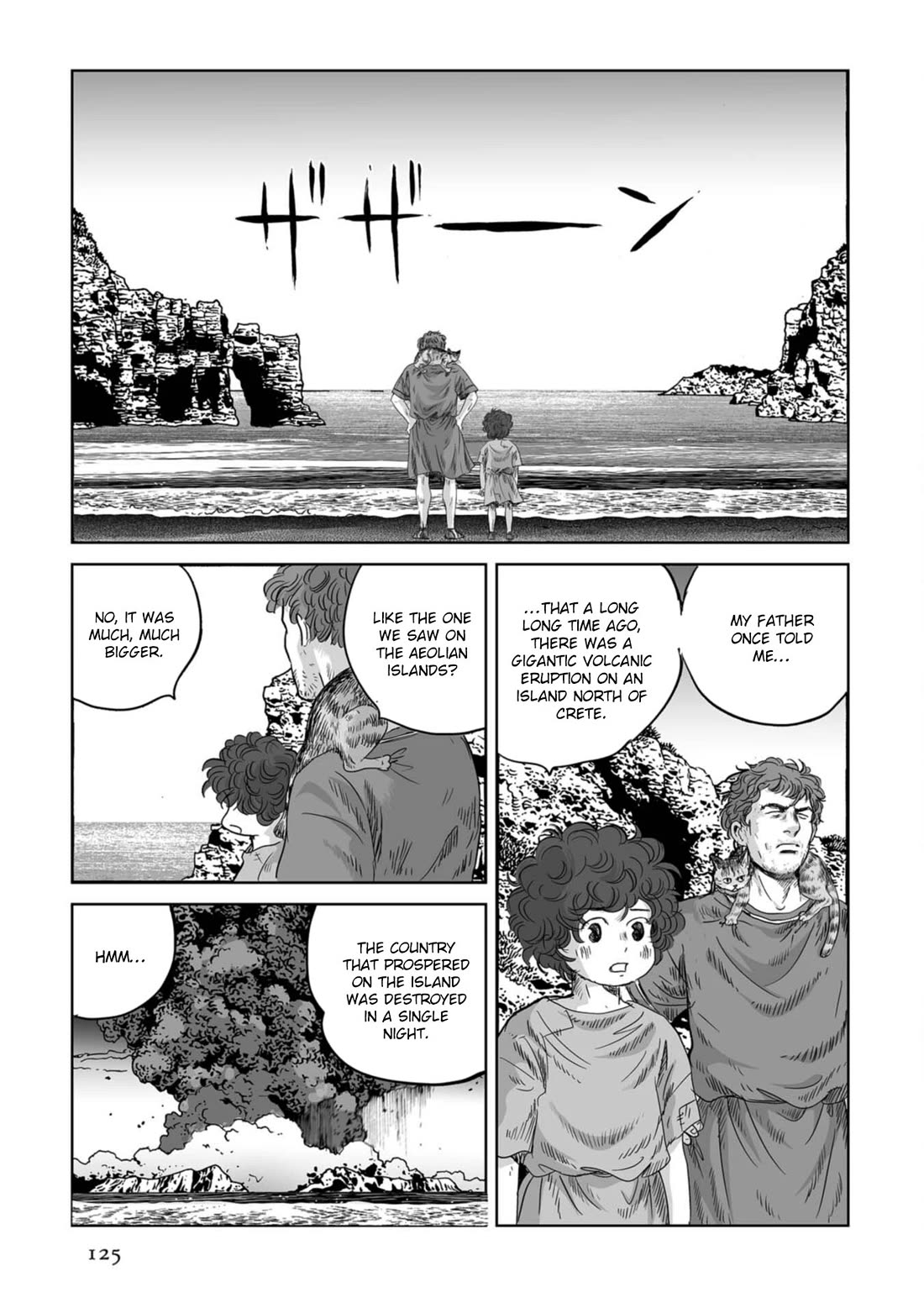 Plinivs chapter 54 page 17