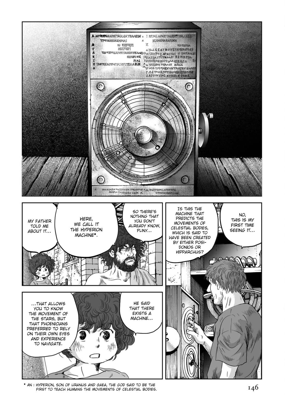 Plinivs chapter 55 page 12