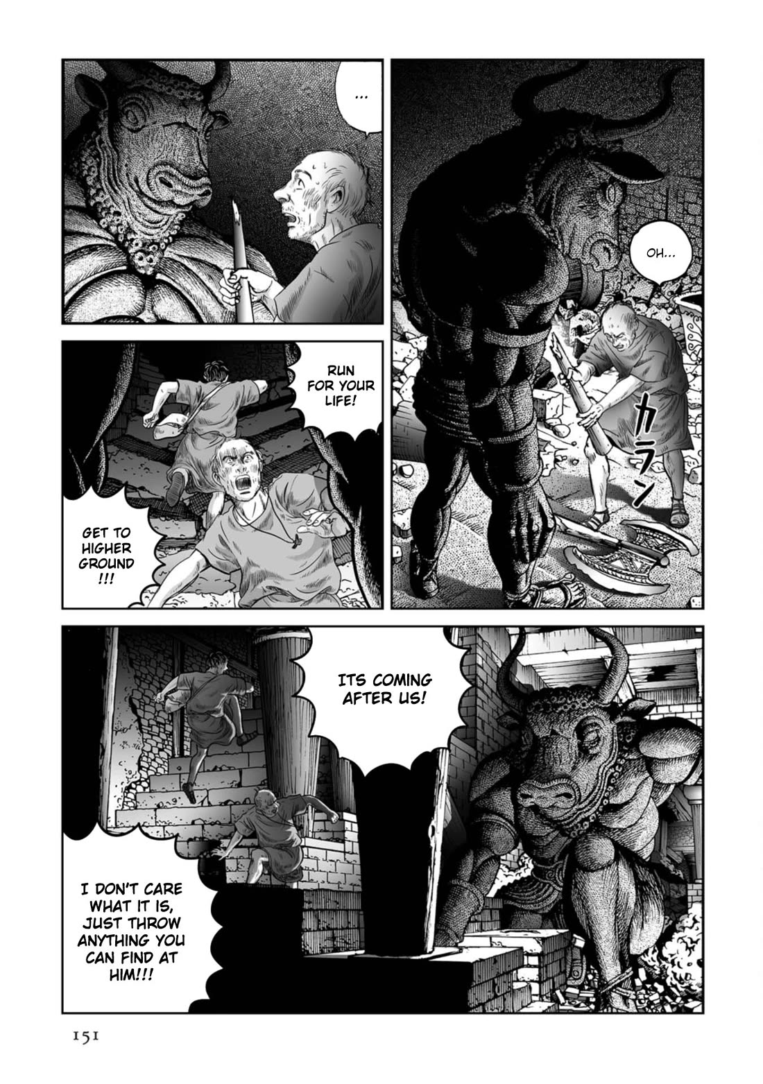 Plinivs chapter 55 page 17