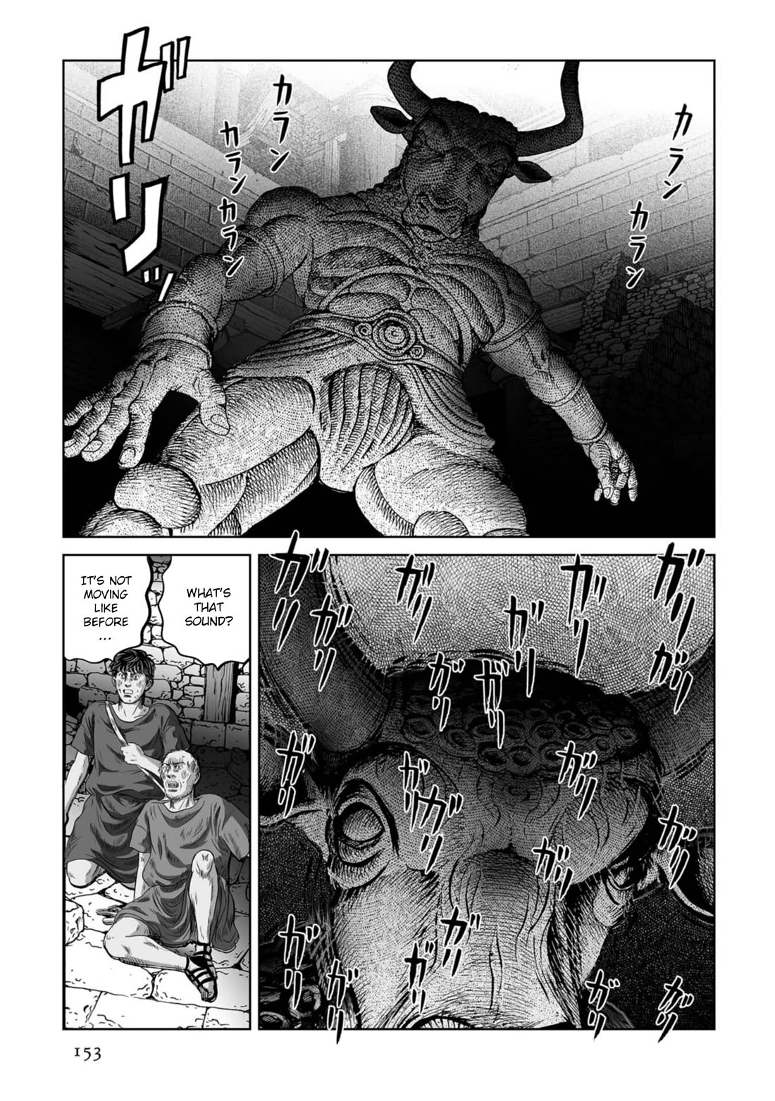 Plinivs chapter 55 page 19