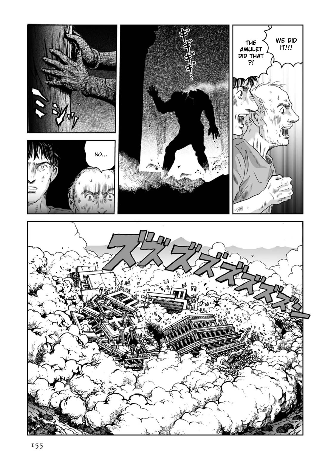 Plinivs chapter 55 page 21