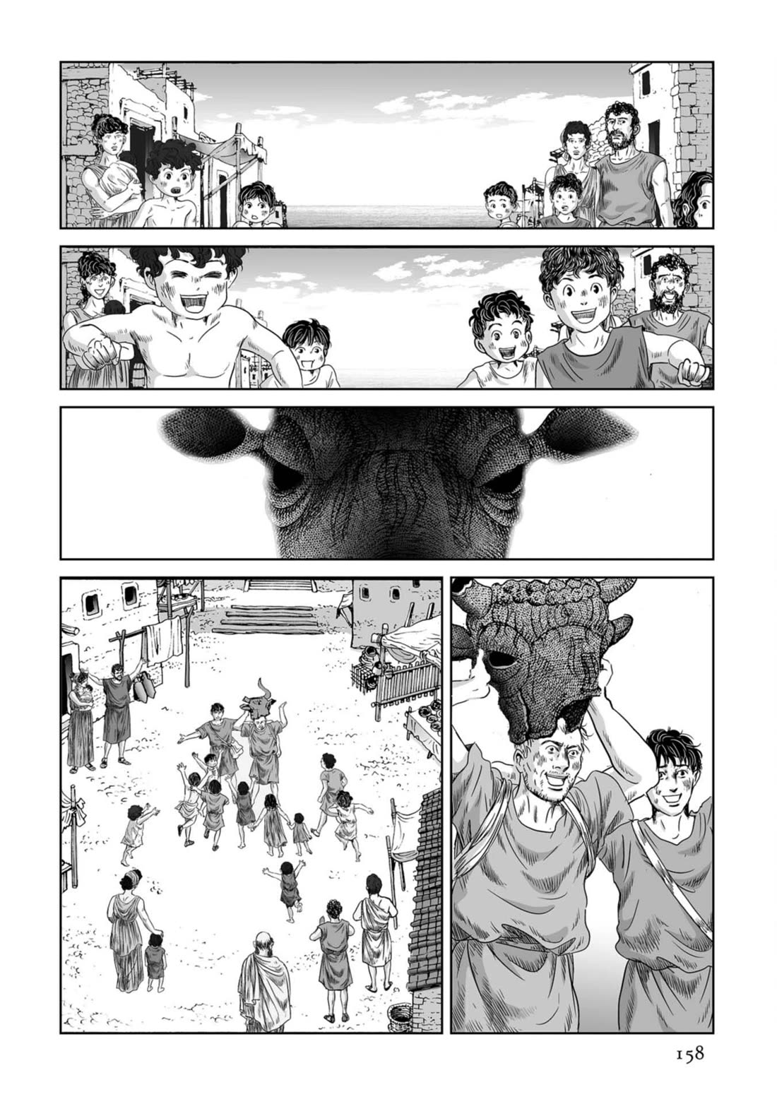 Plinivs chapter 55 page 24