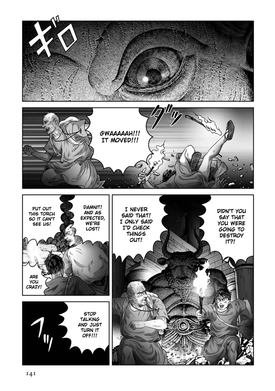 Plinivs chapter 55 page 7