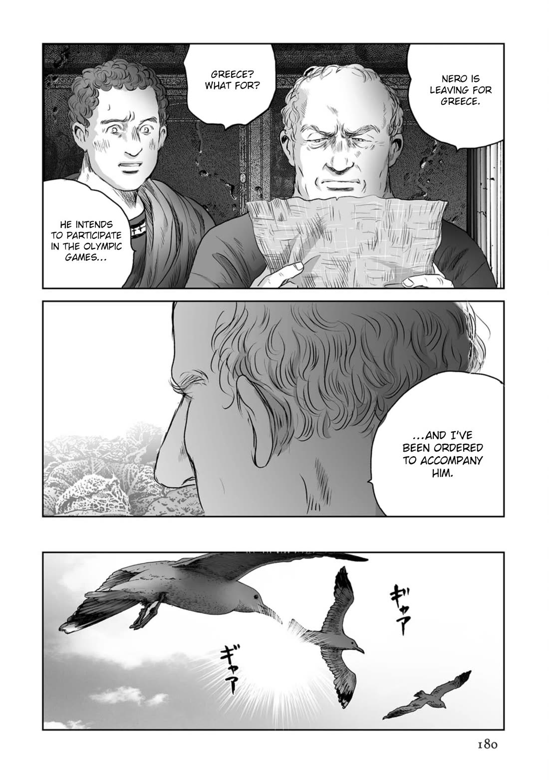 Plinivs chapter 56 page 20