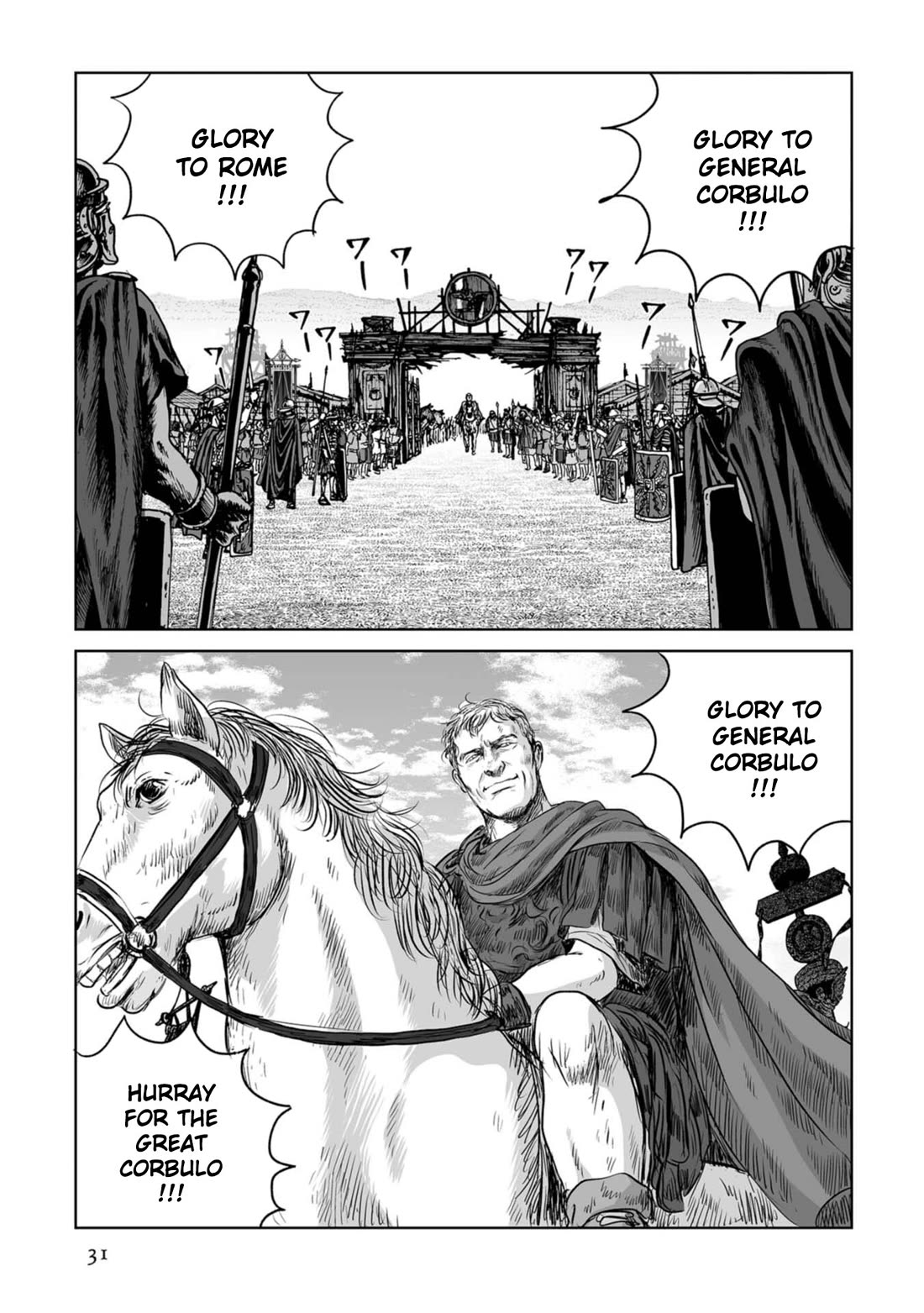 Plinivs chapter 58 page 1