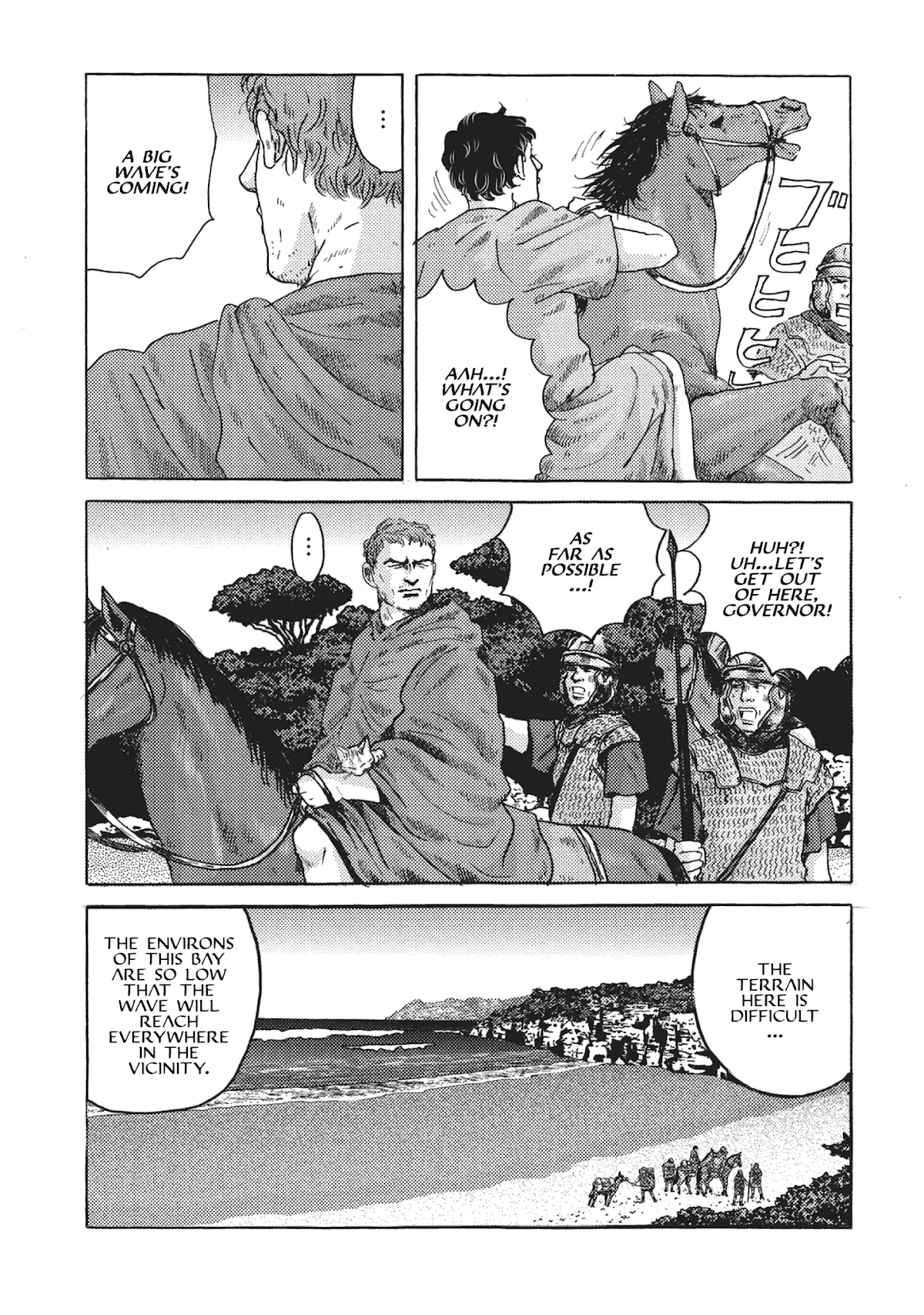 Plinivs chapter 6 page 3