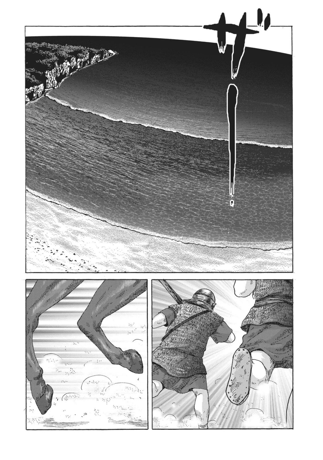 Plinivs chapter 6 page 6