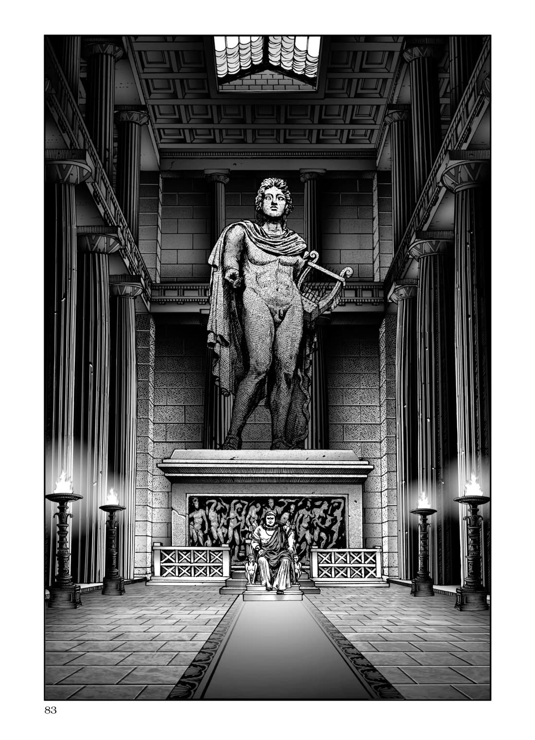 Plinivs chapter 60 page 1