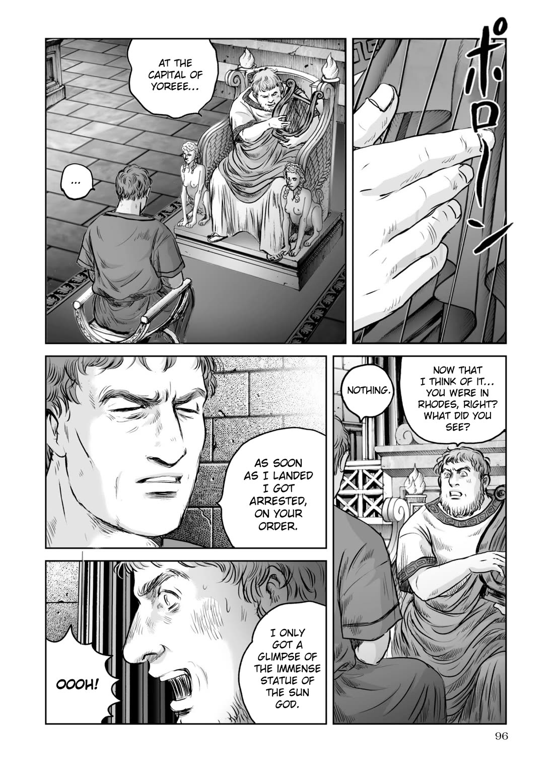 Plinivs chapter 60 page 14