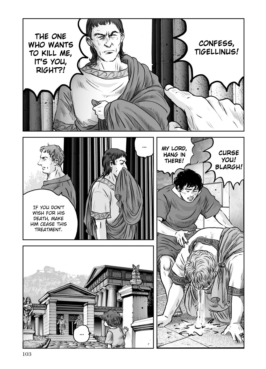 Plinivs chapter 60 page 21