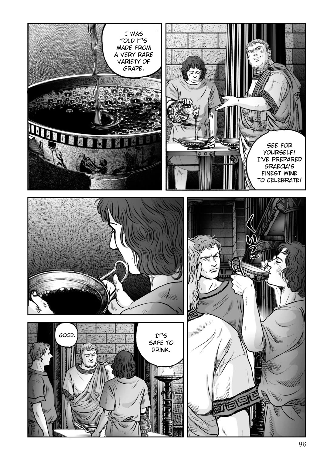 Plinivs chapter 60 page 4