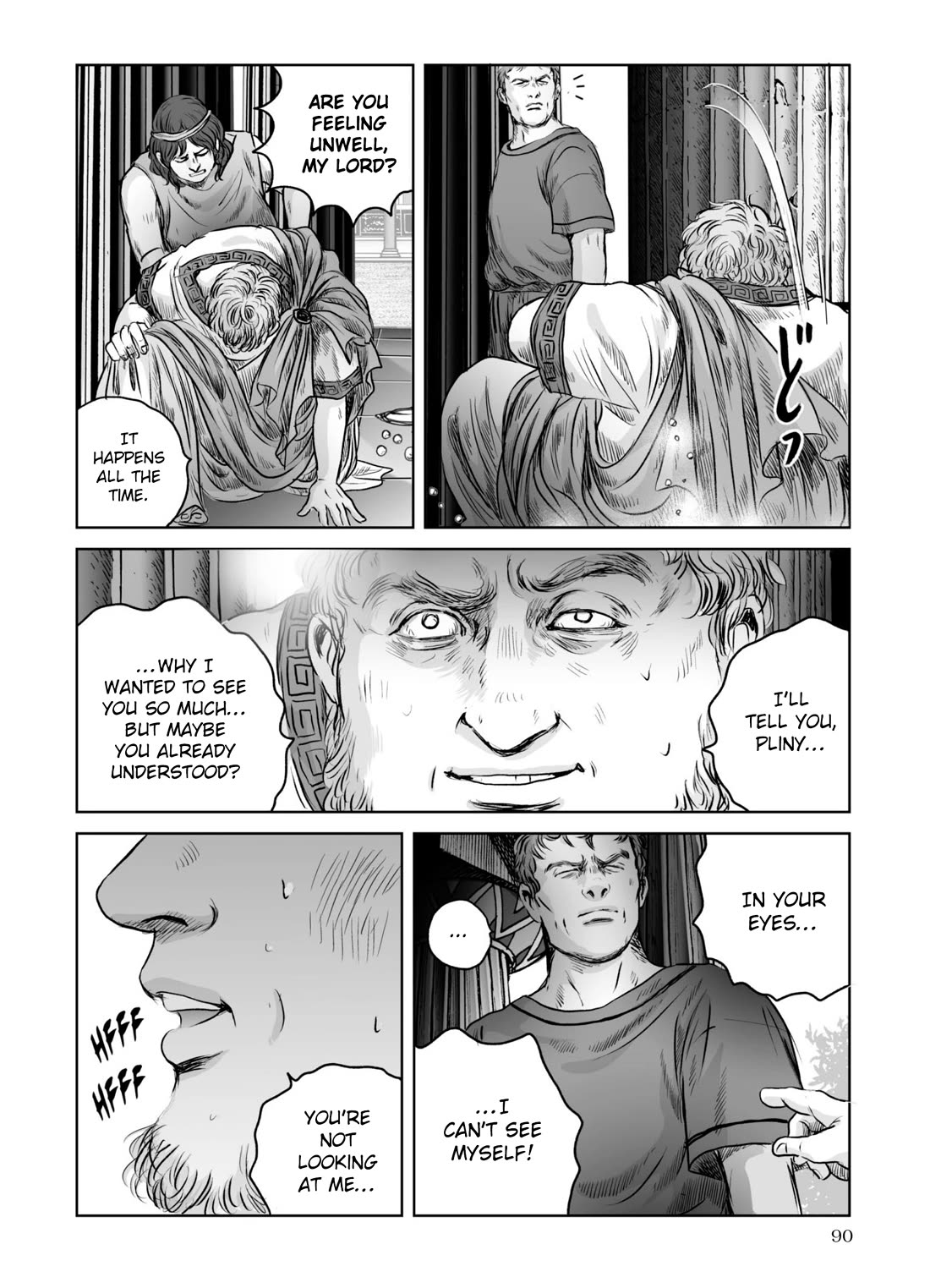 Plinivs chapter 60 page 8