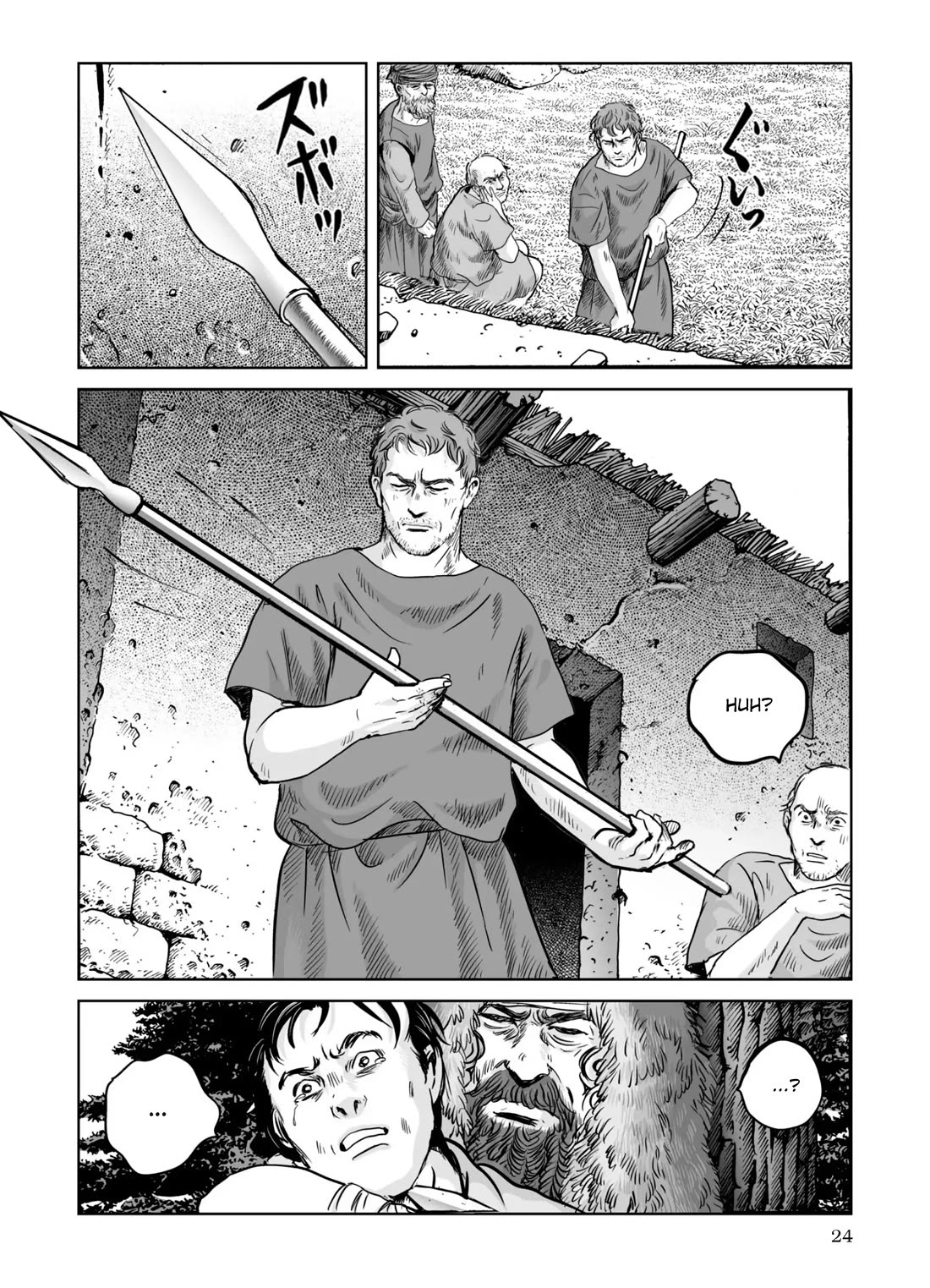 Plinivs chapter 64 page 24