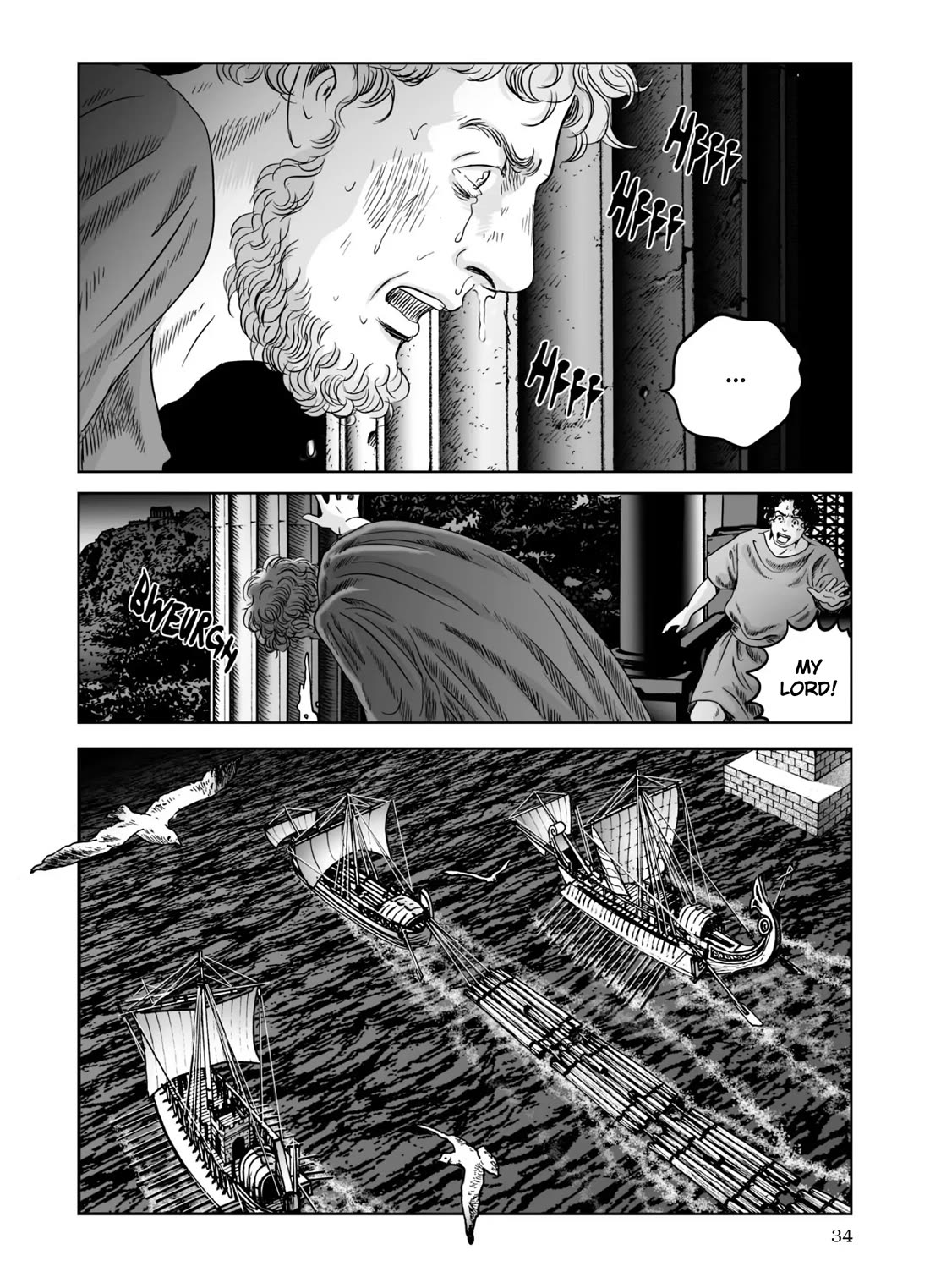 Plinivs chapter 65 page 4