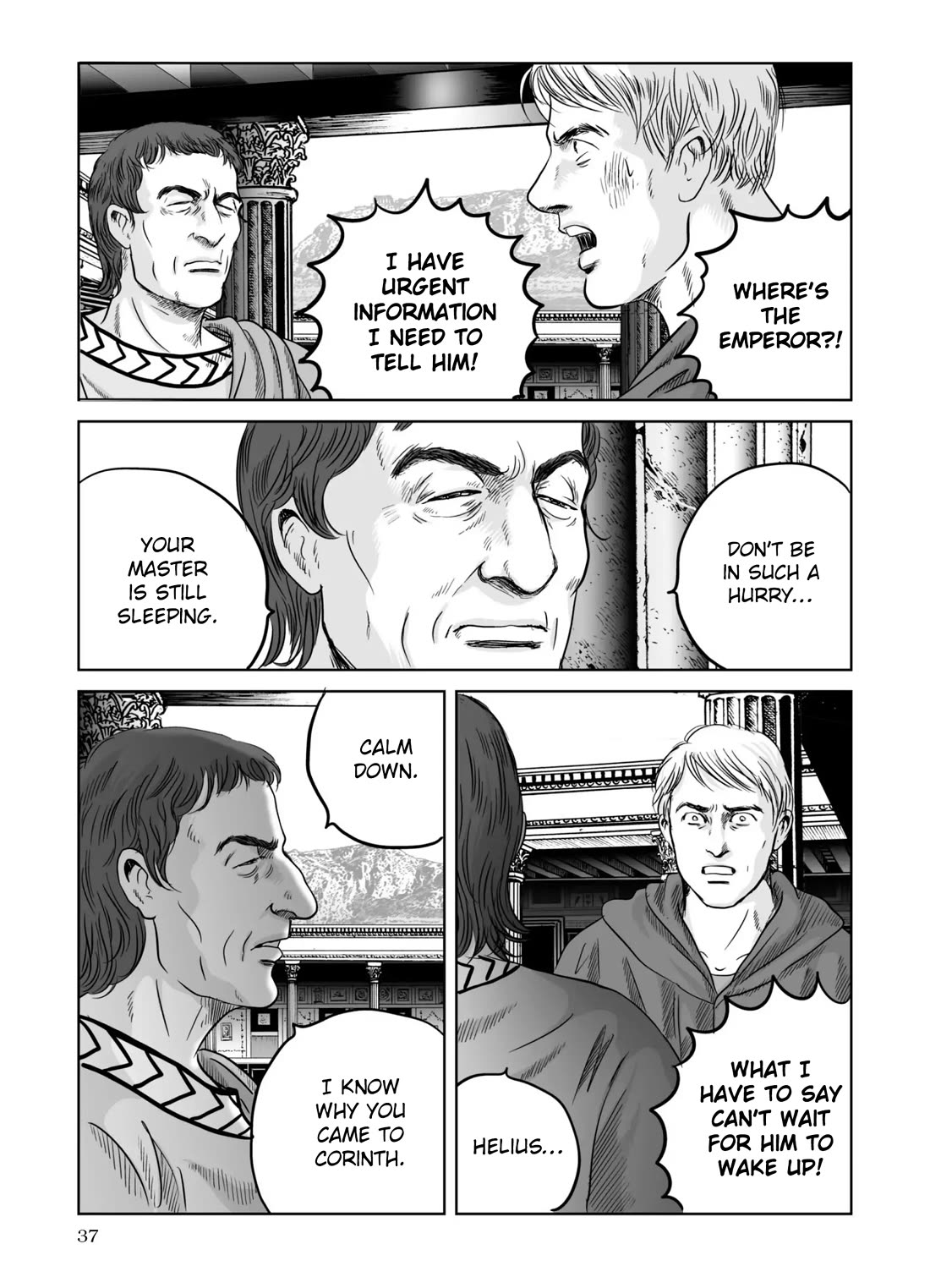 Plinivs chapter 65 page 7