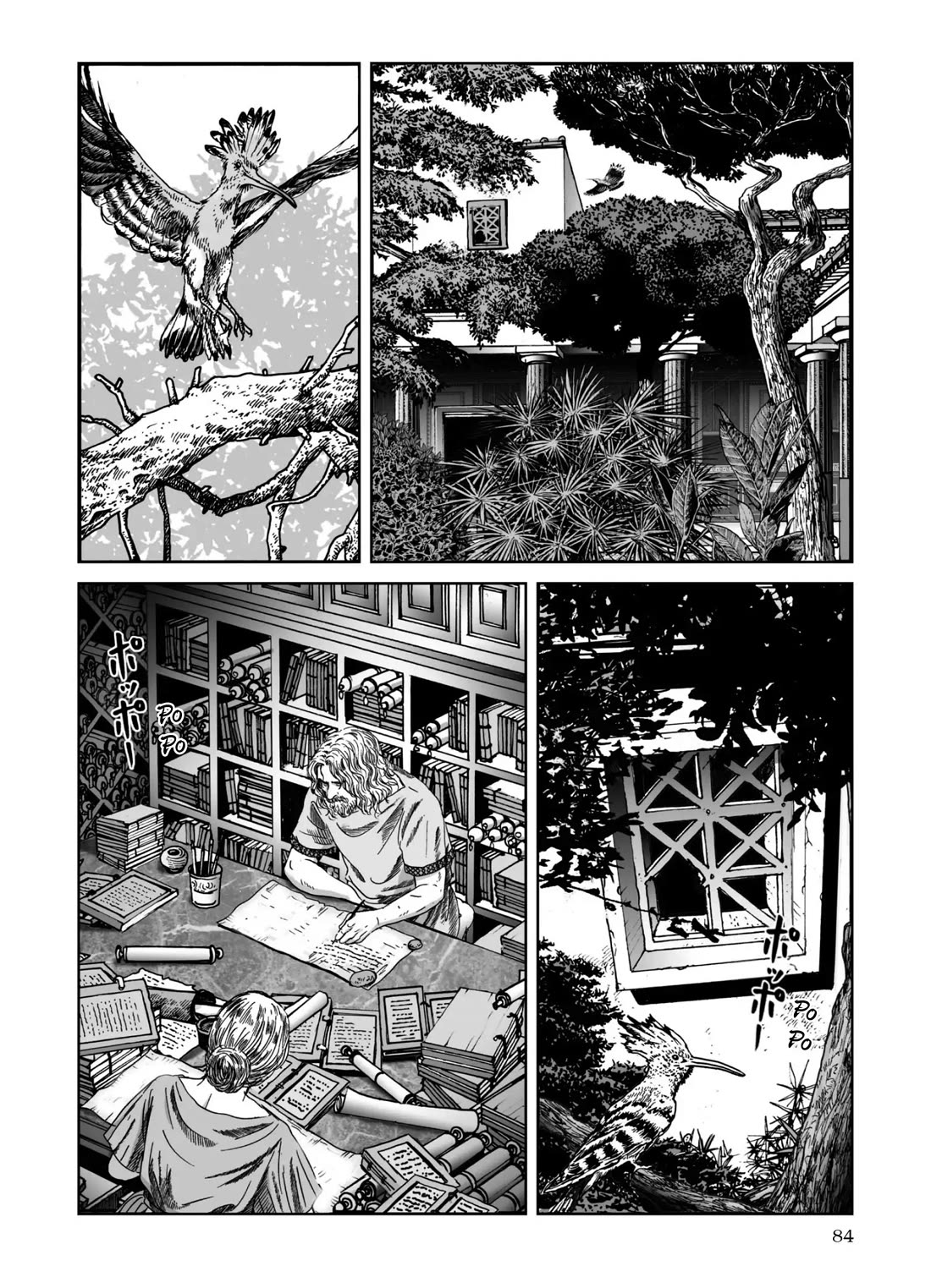 Plinivs chapter 67 page 2