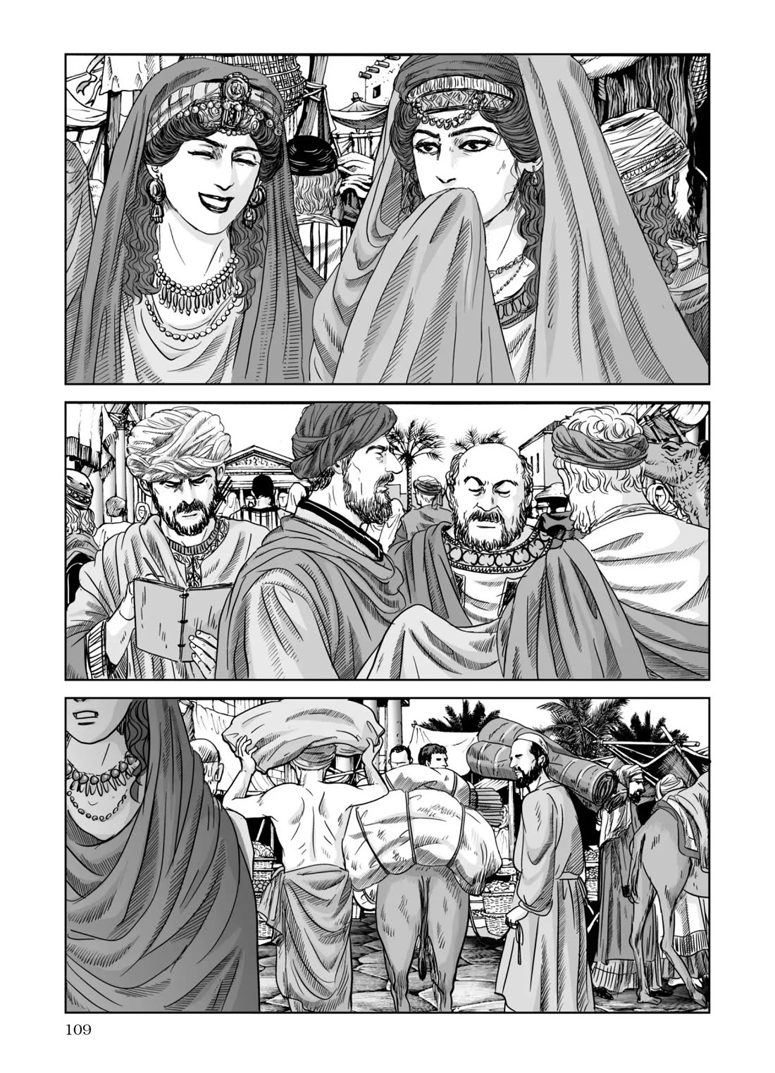 Plinivs chapter 68 page 1