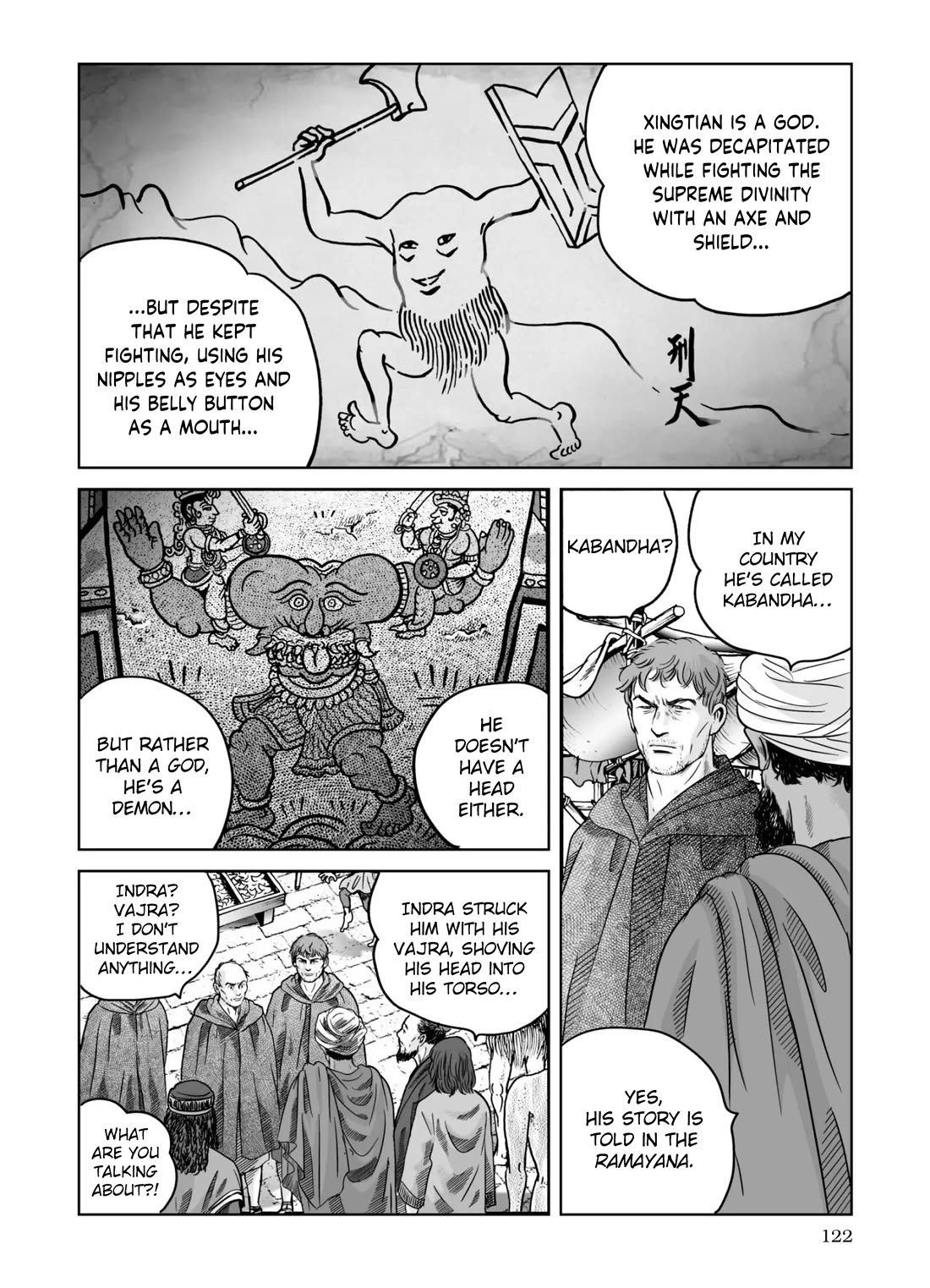 Plinivs chapter 68 page 14