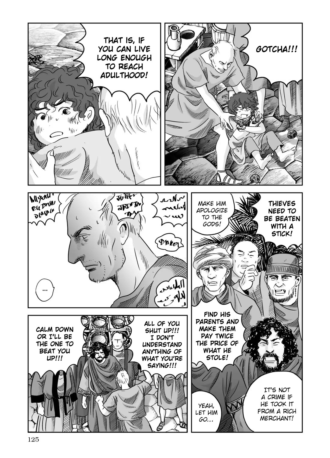 Plinivs chapter 68 page 17