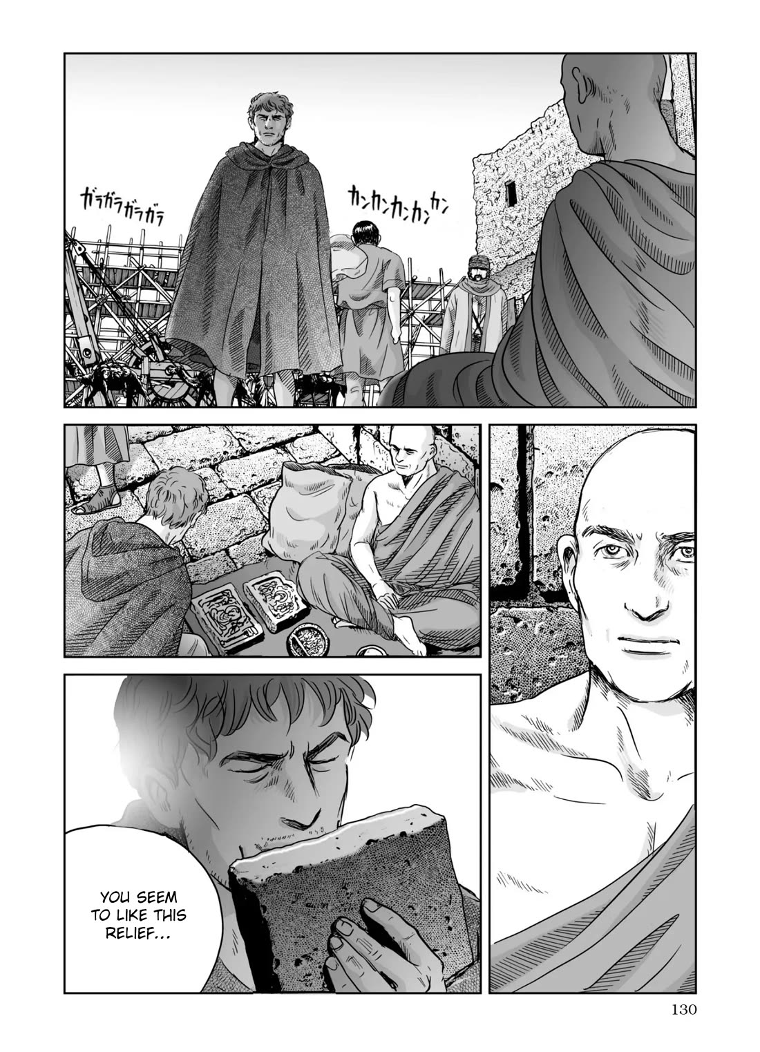 Plinivs chapter 68 page 22