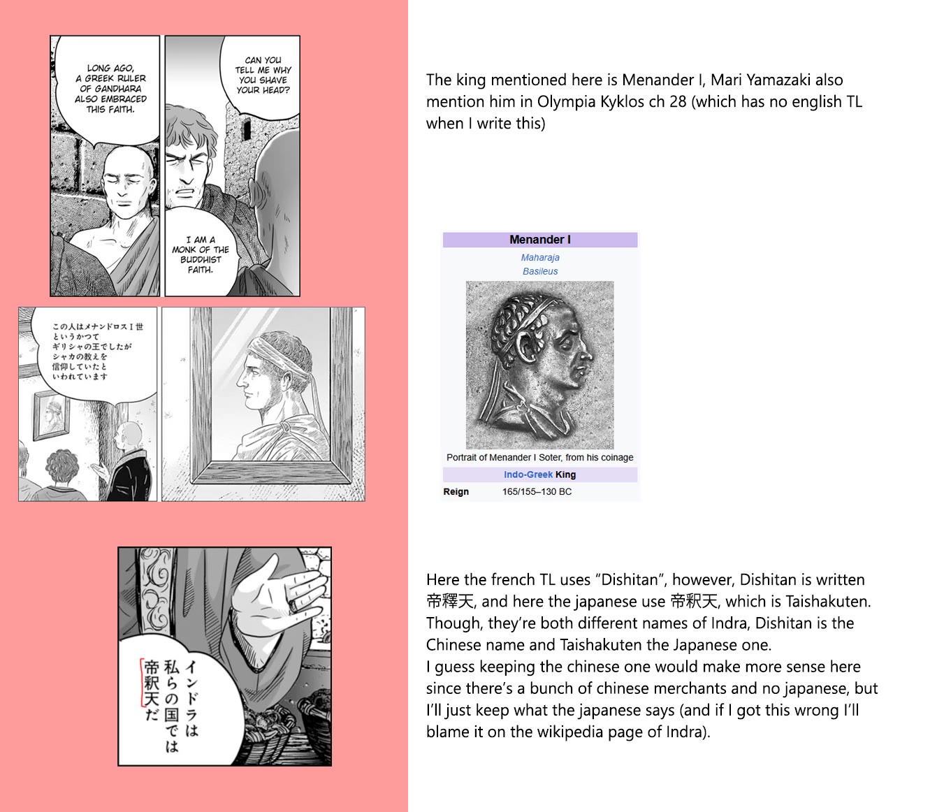 Plinivs chapter 68 page 25