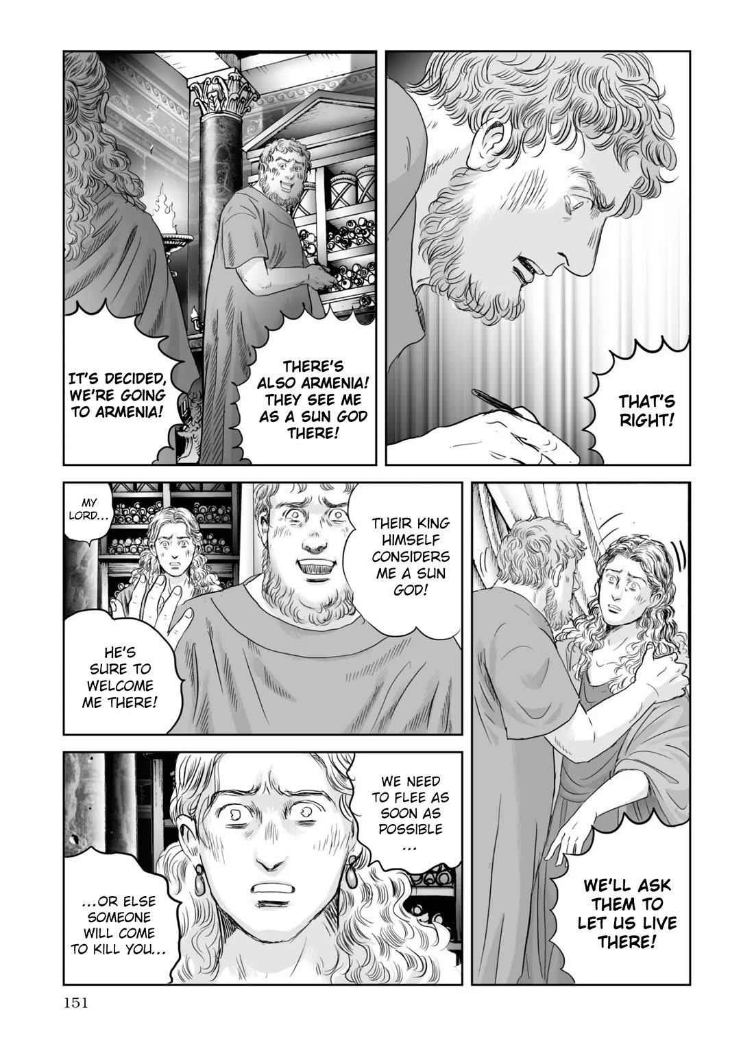 Plinivs chapter 69 page 17