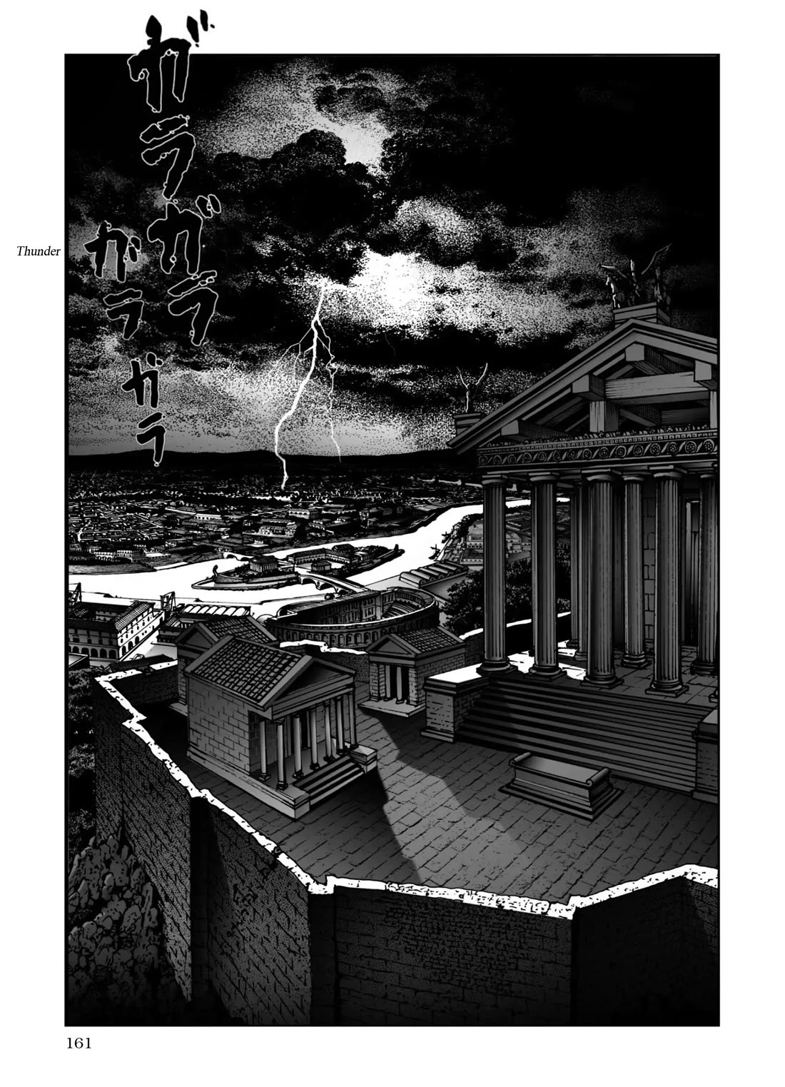 Plinivs chapter 70 page 1