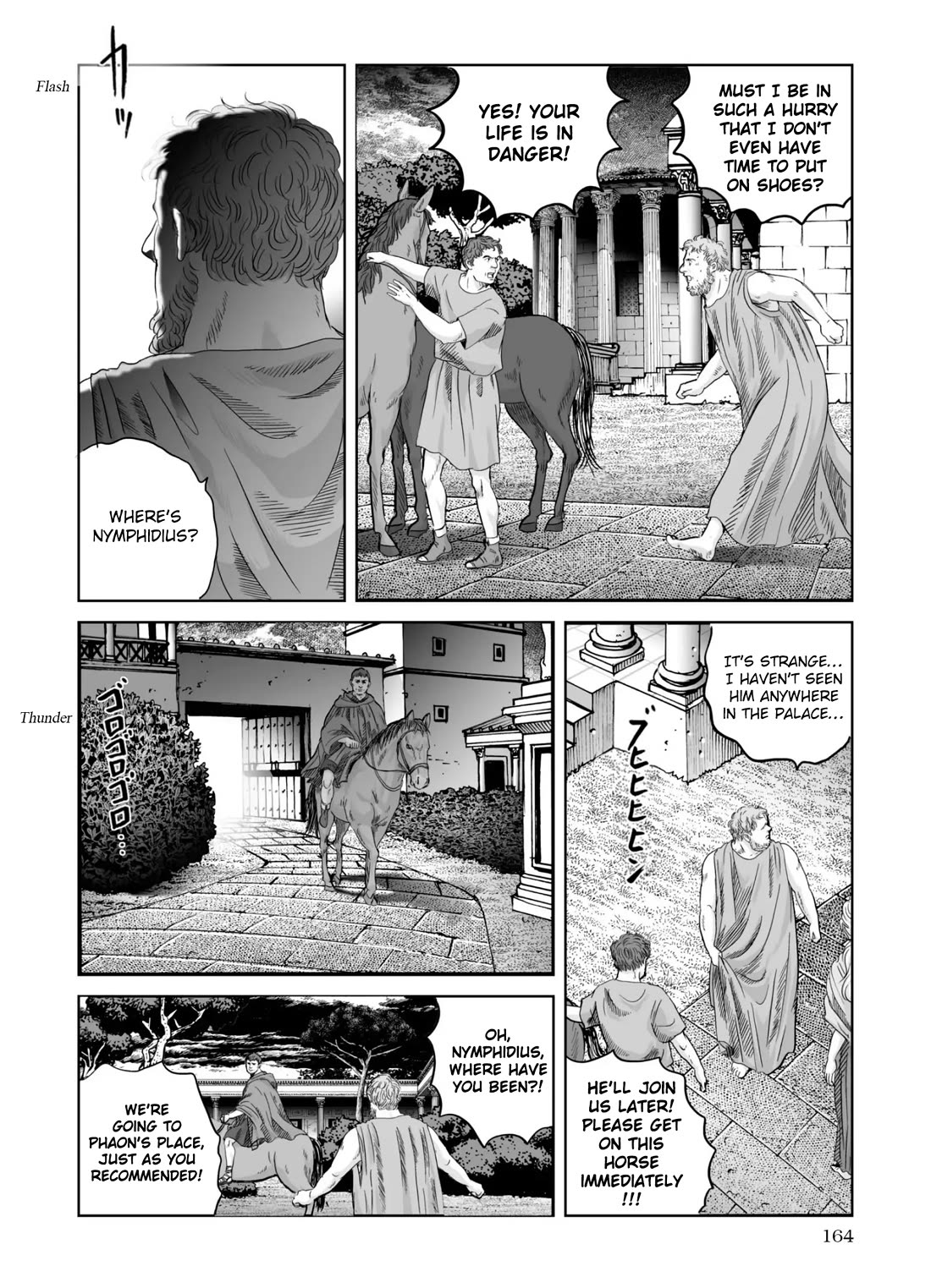 Plinivs chapter 70 page 4