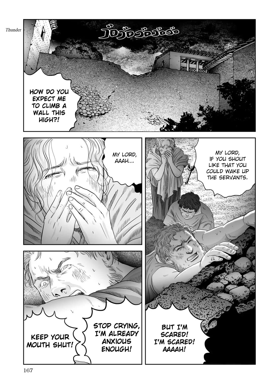 Plinivs chapter 70 page 7