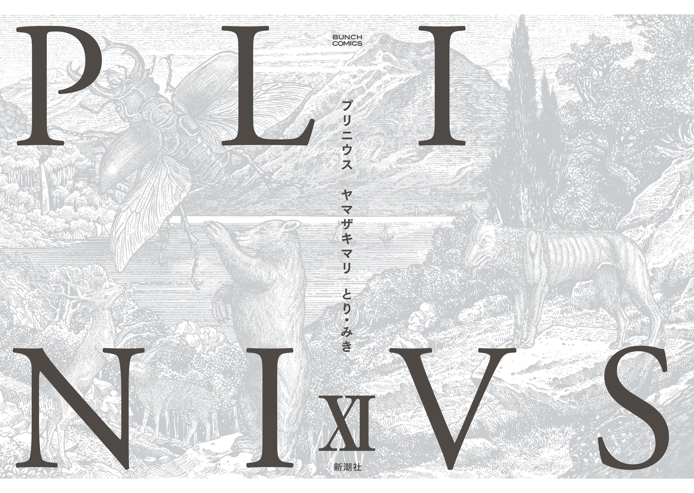 Plinivs chapter 71 page 2