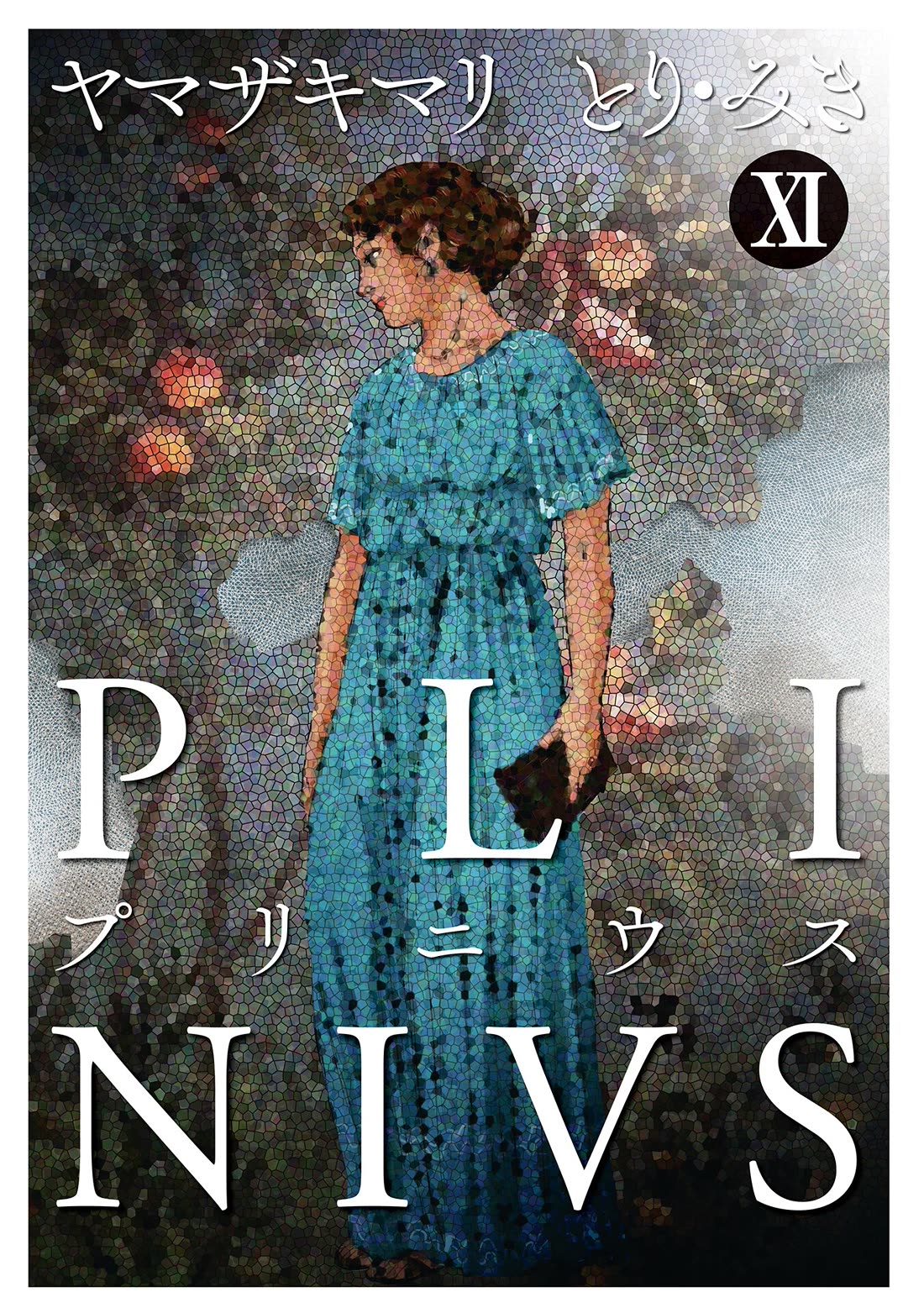 Plinivs chapter 71 page 3