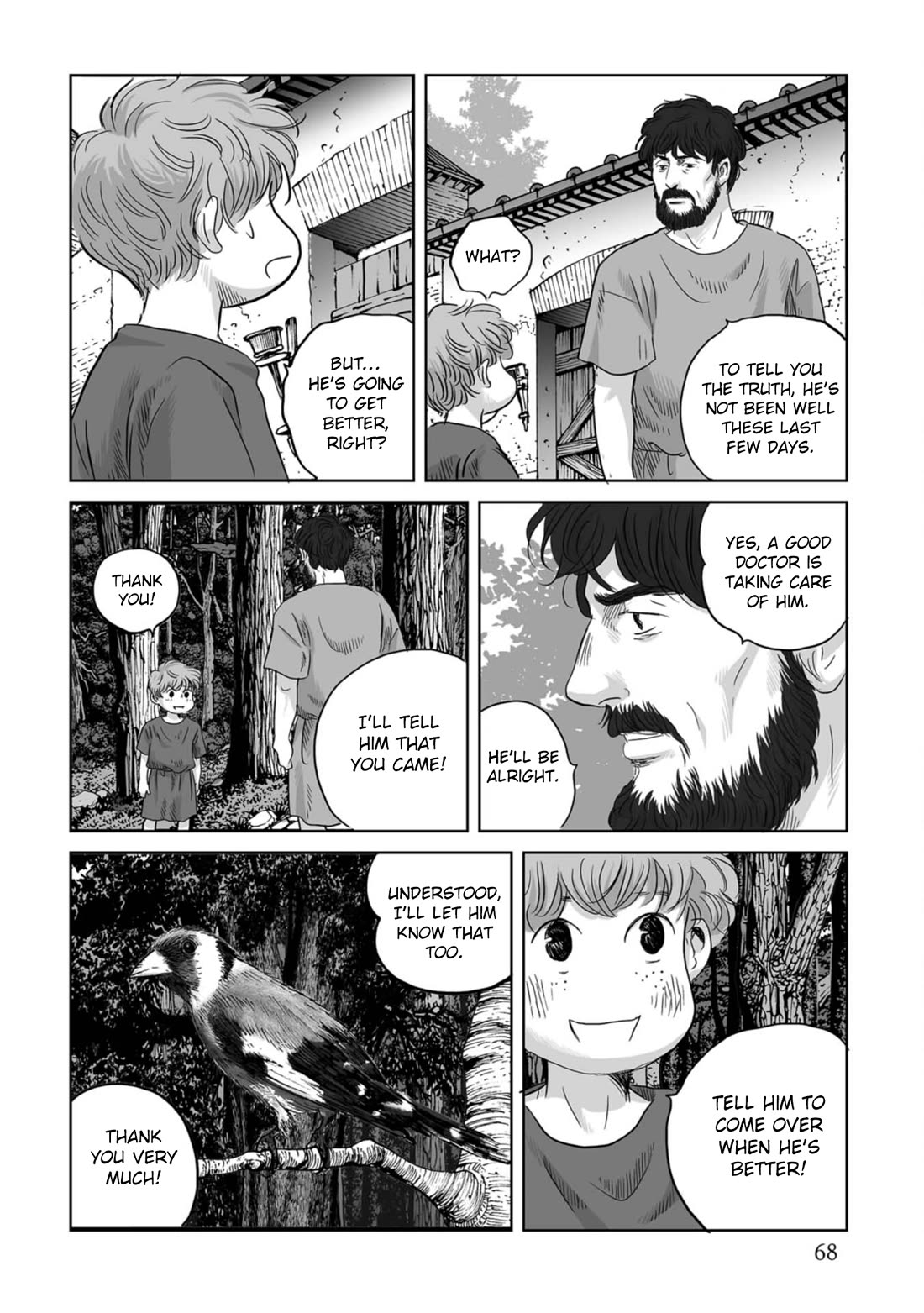 Plinivs chapter 73 page 12