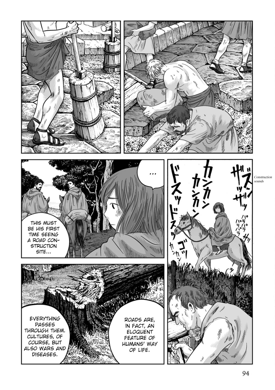 Plinivs chapter 74 page 12