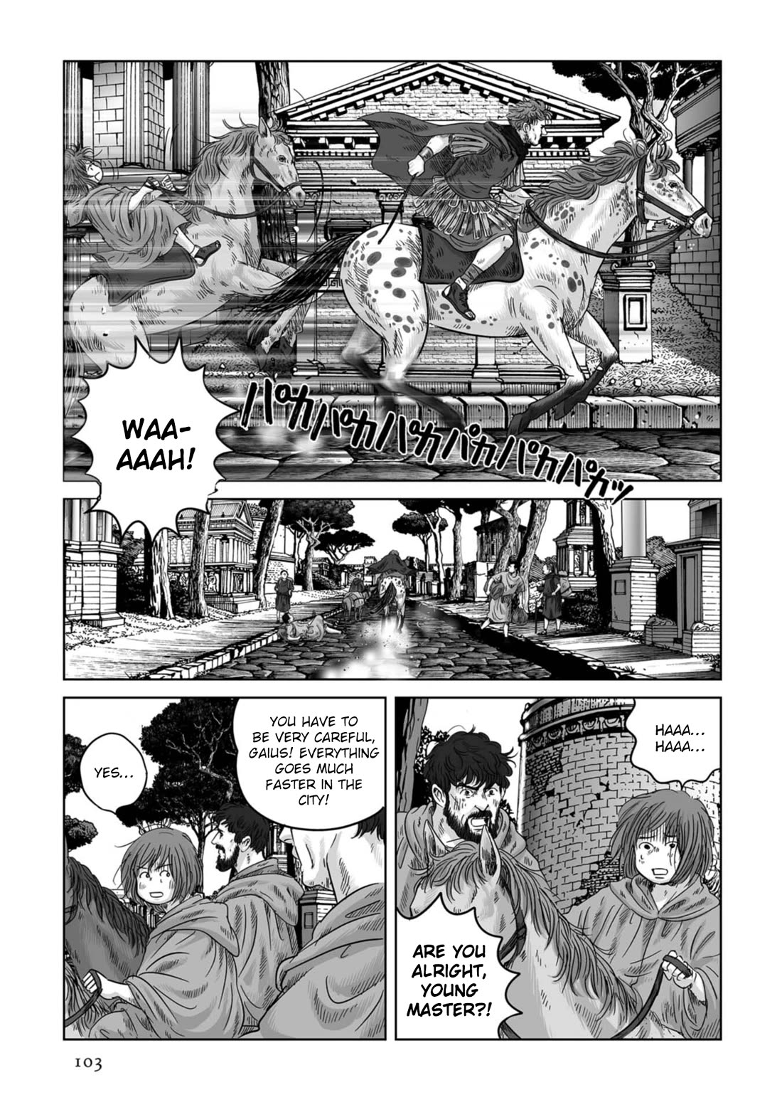 Plinivs chapter 74 page 20