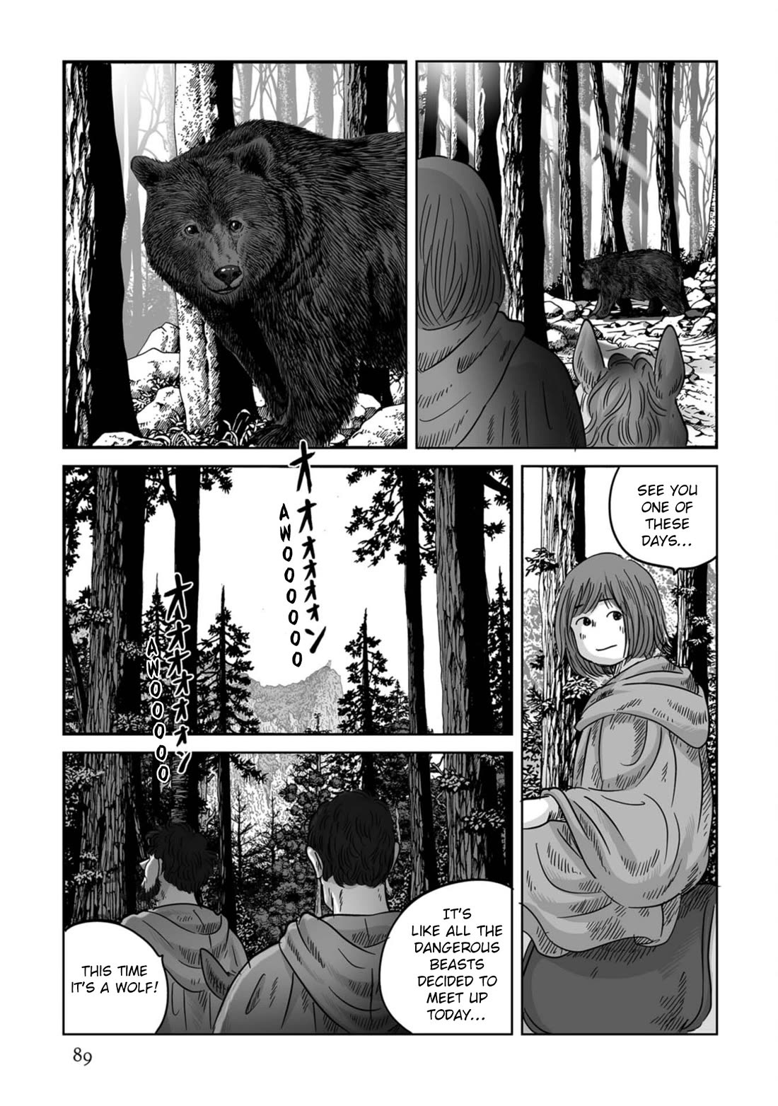 Plinivs chapter 74 page 7