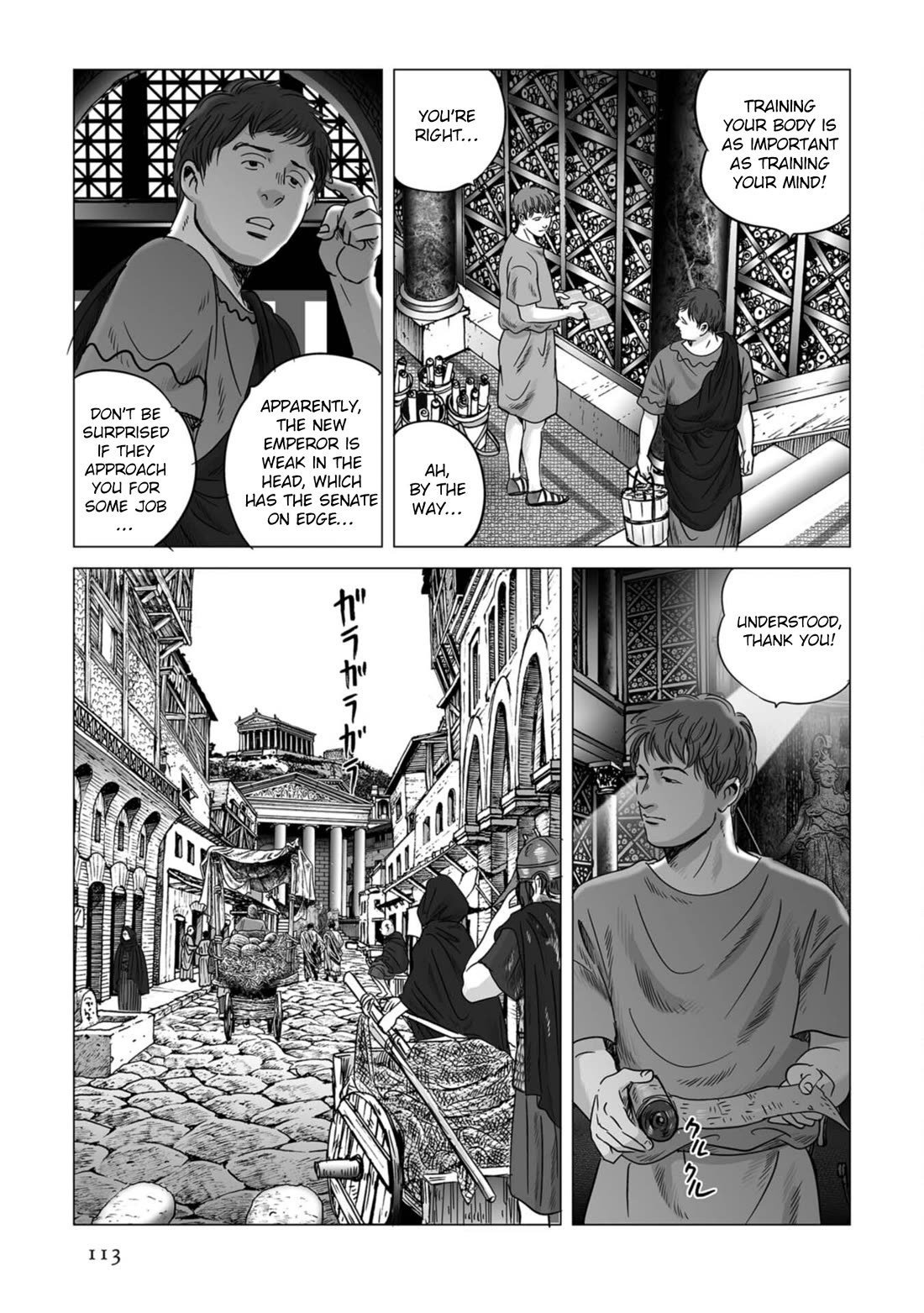 Plinivs chapter 75 page 5