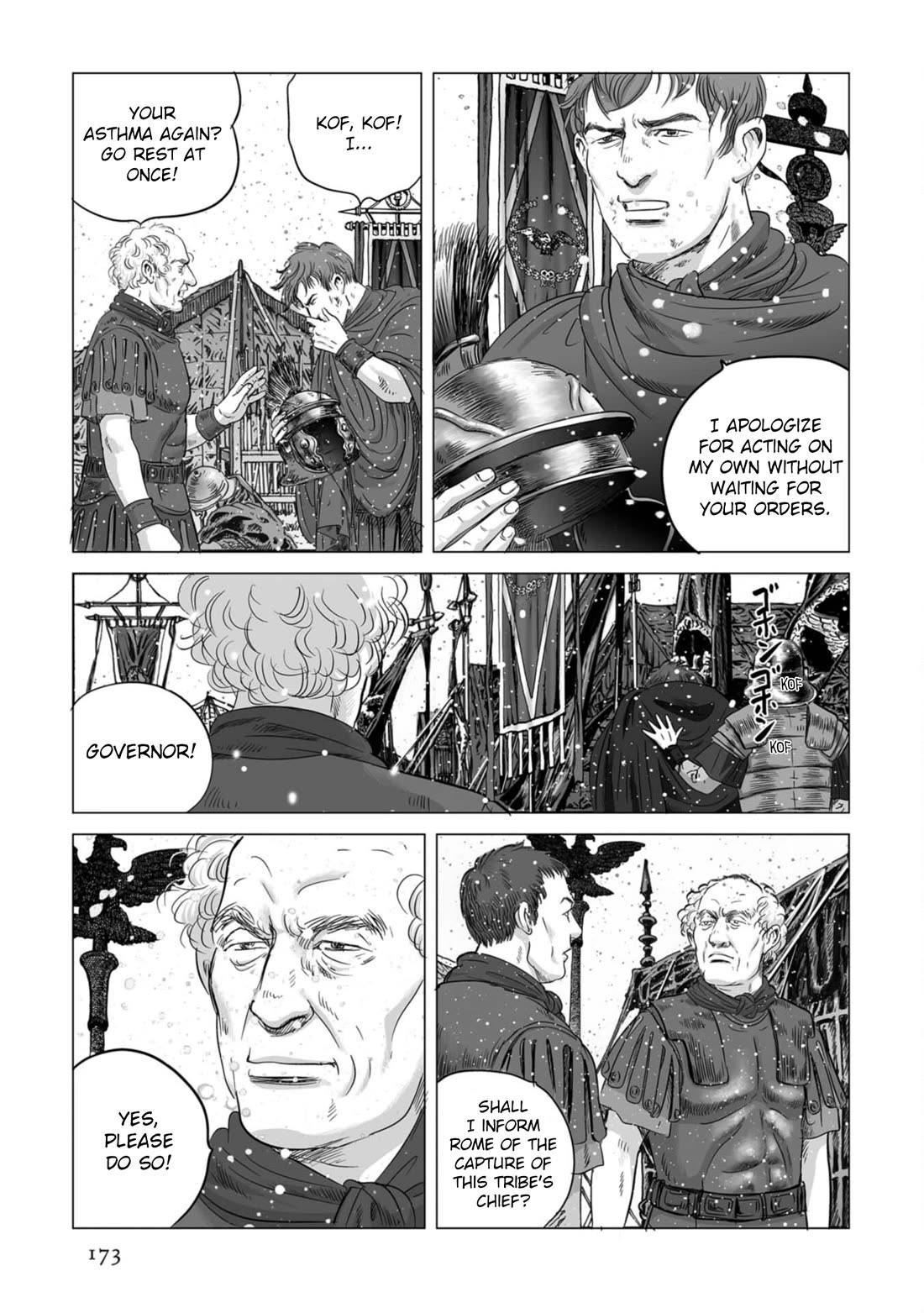 Plinivs chapter 77 page 12