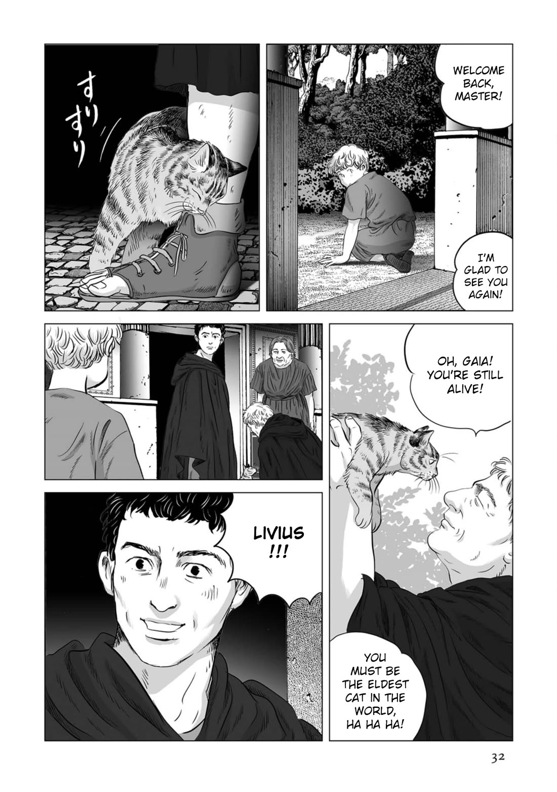 Plinivs chapter 79 page 2