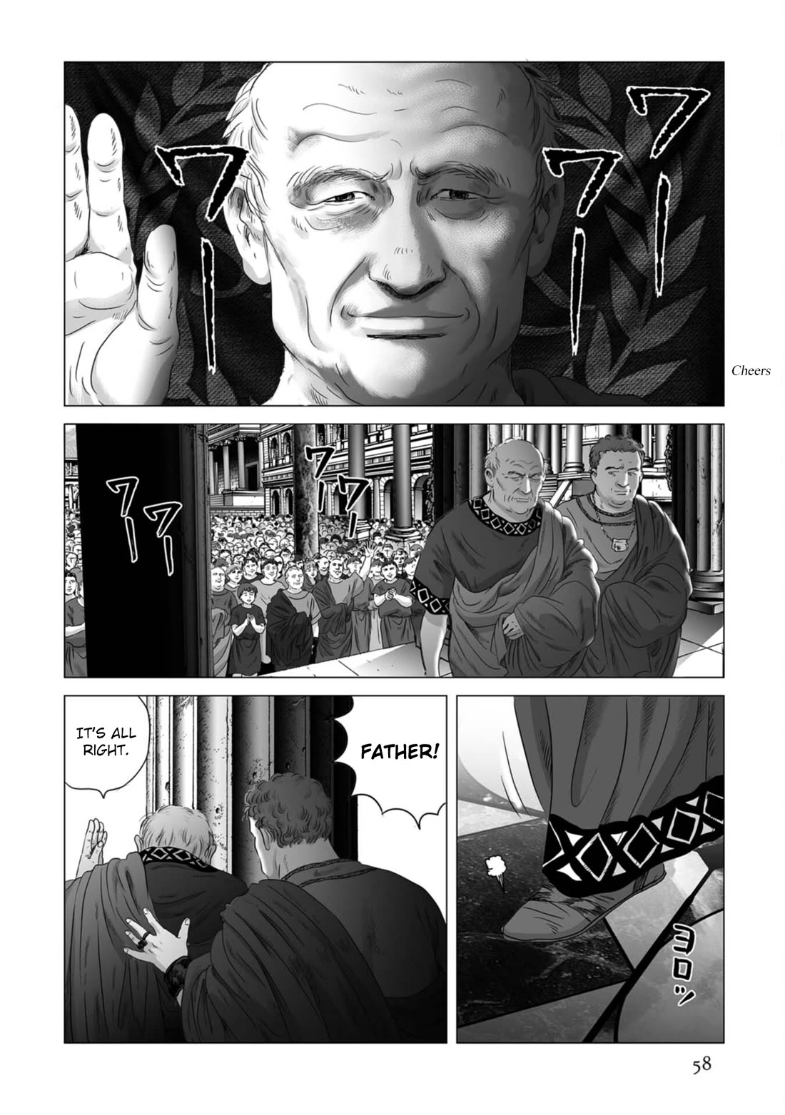 Plinivs chapter 80 page 2