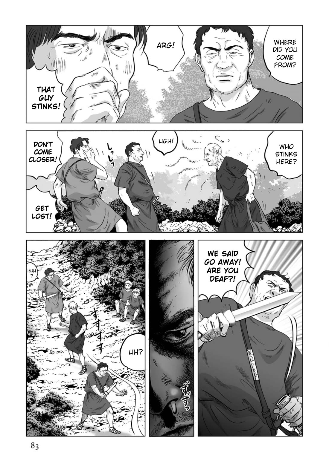 Plinivs chapter 81 page 1