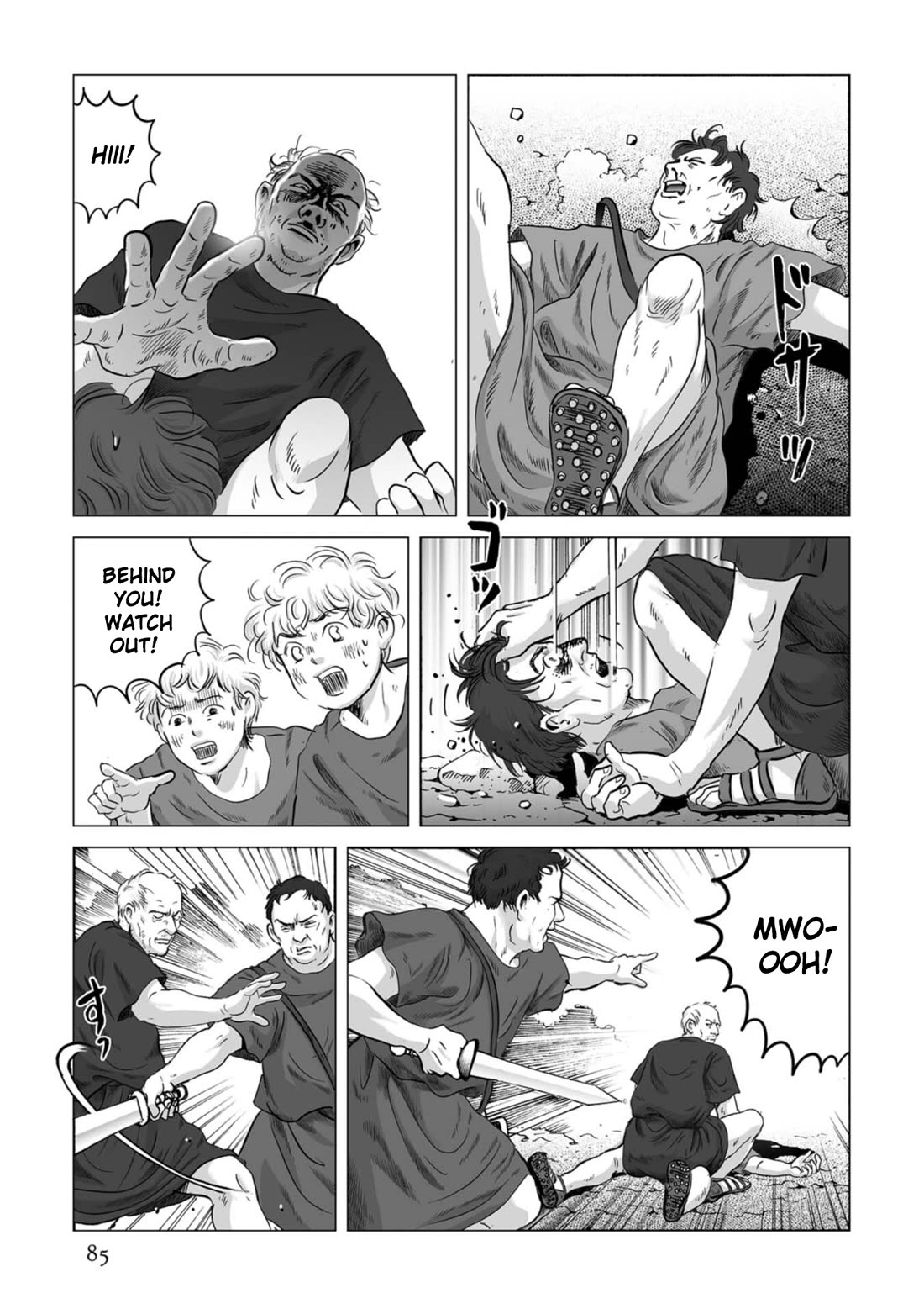 Plinivs chapter 81 page 3