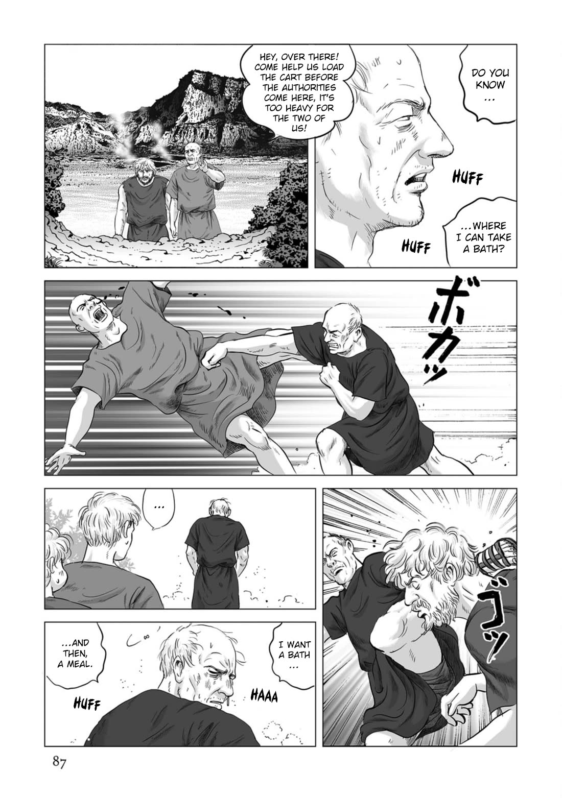 Plinivs chapter 81 page 5