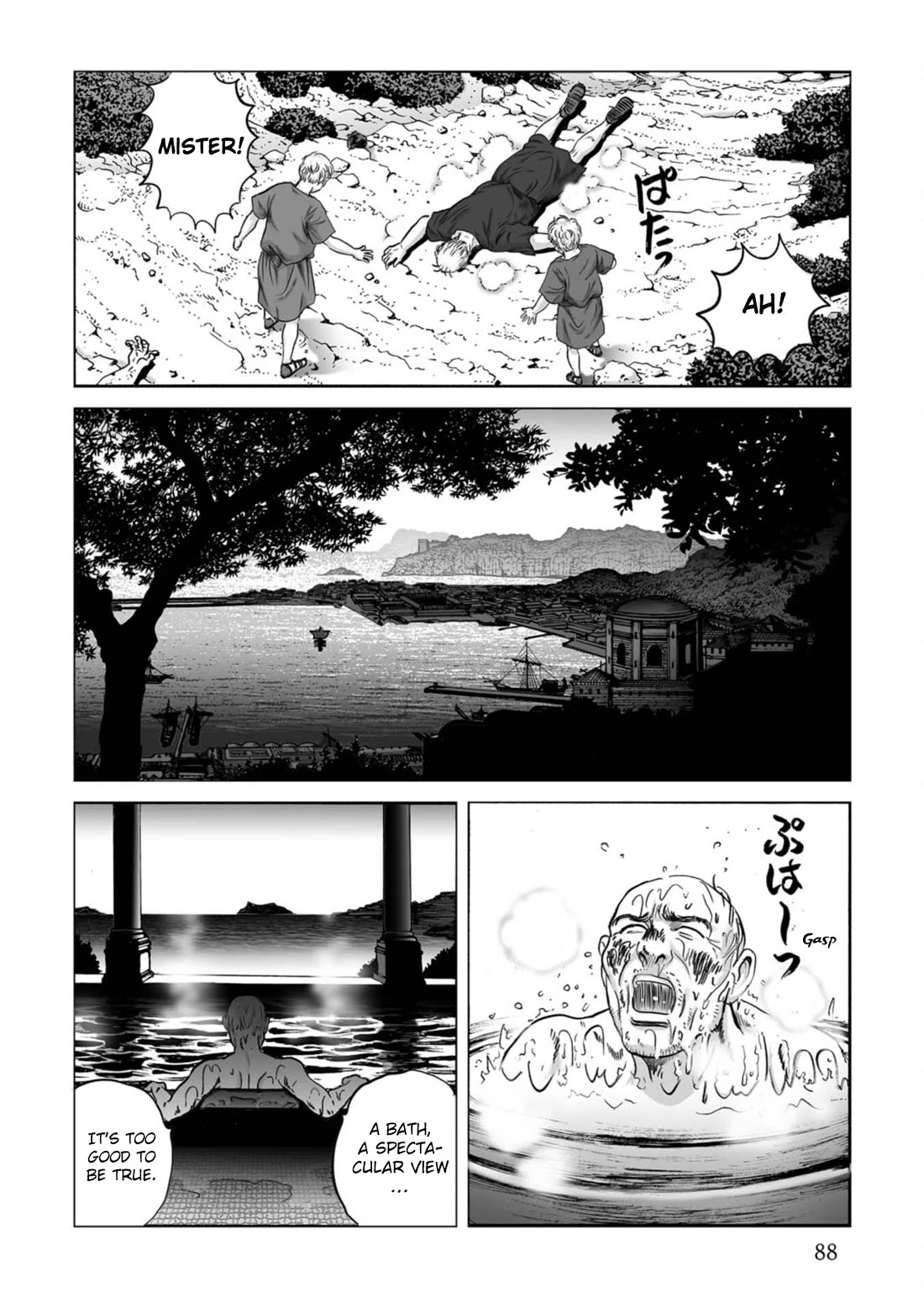 Plinivs chapter 81 page 6