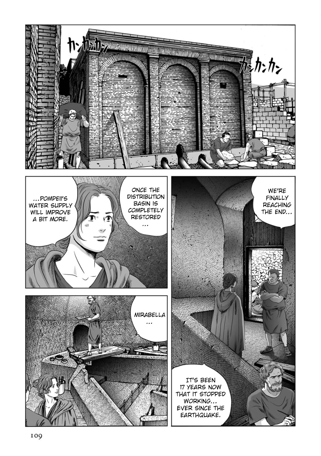 Plinivs chapter 82 page 1