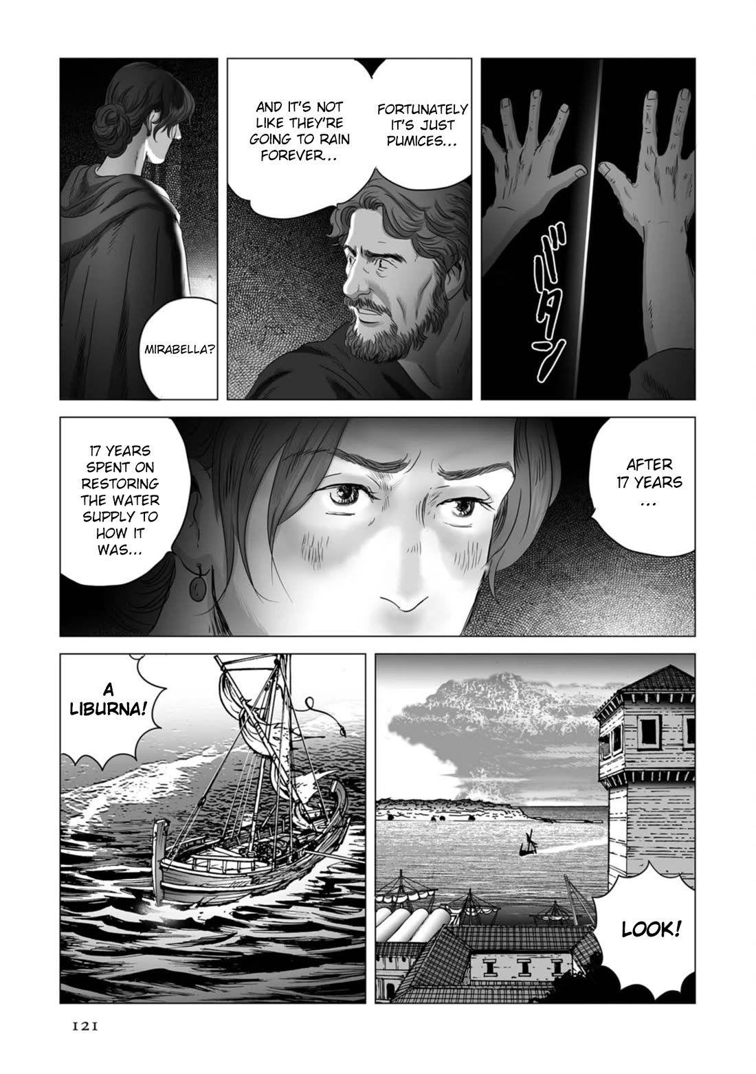 Plinivs chapter 82 page 12