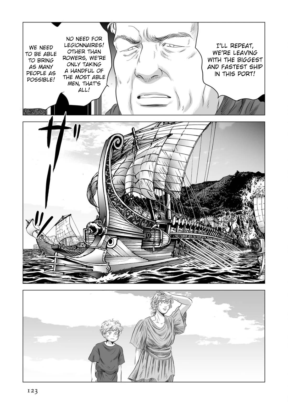 Plinivs chapter 82 page 14